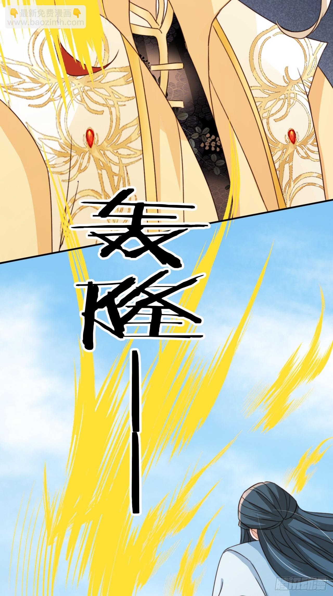 72 老大的力量(1/2)-第73话