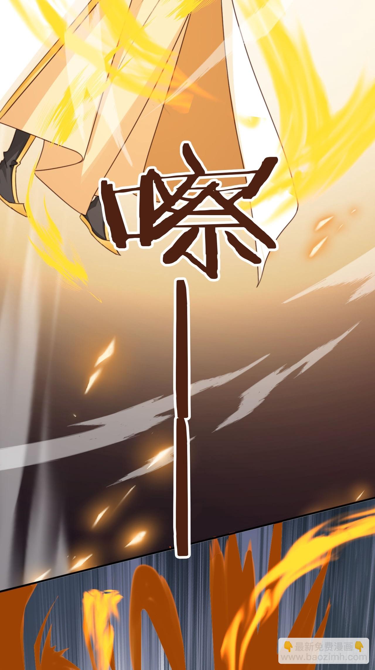 72 老大的力量(1/2)-第73话