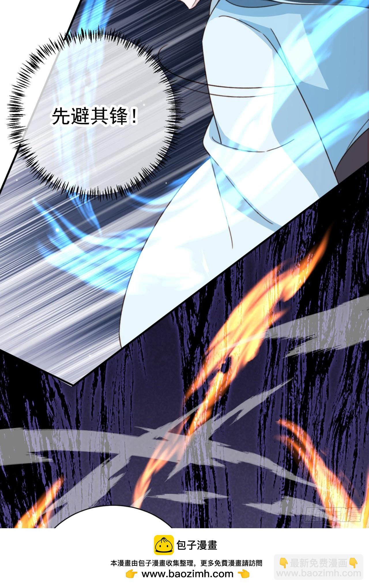 72 老大的力量(1/2)-第73话