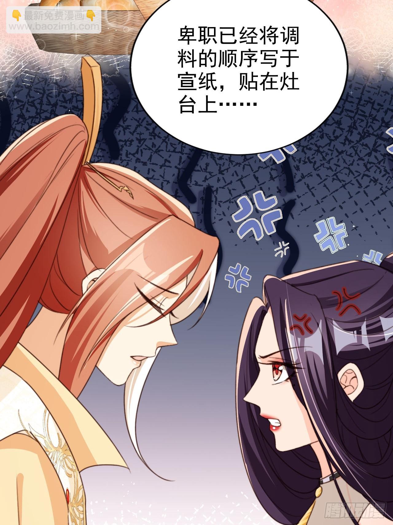 72 老大的力量(1/2)-第73话