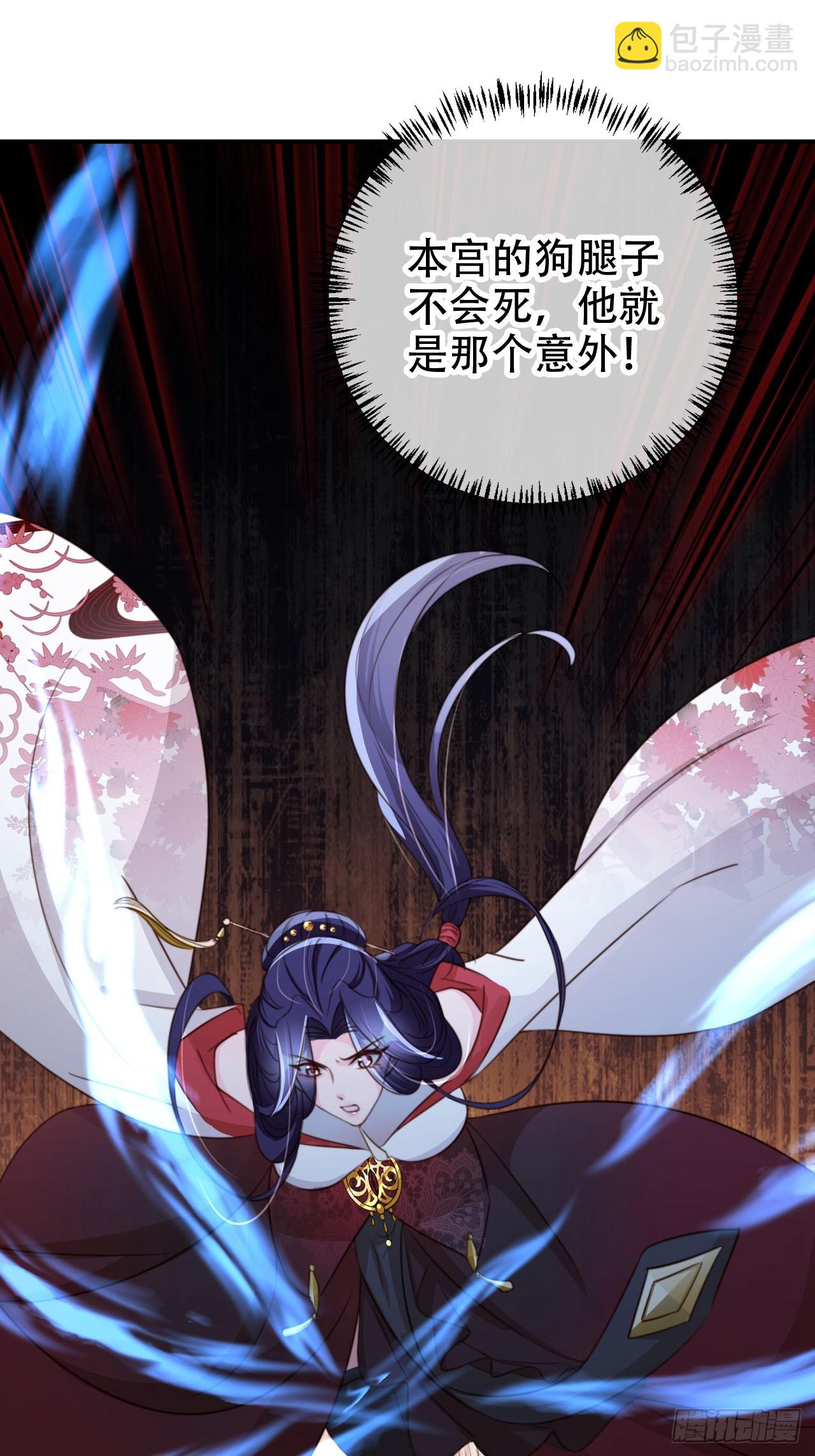 74 小北冥界-第75话