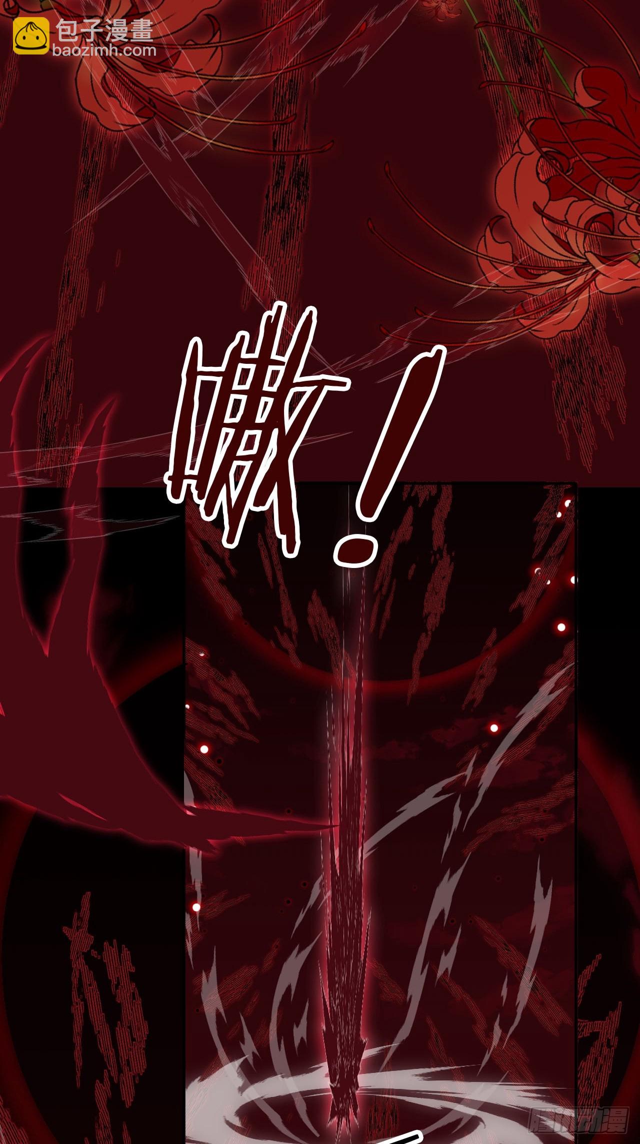 74 小北冥界-第75话