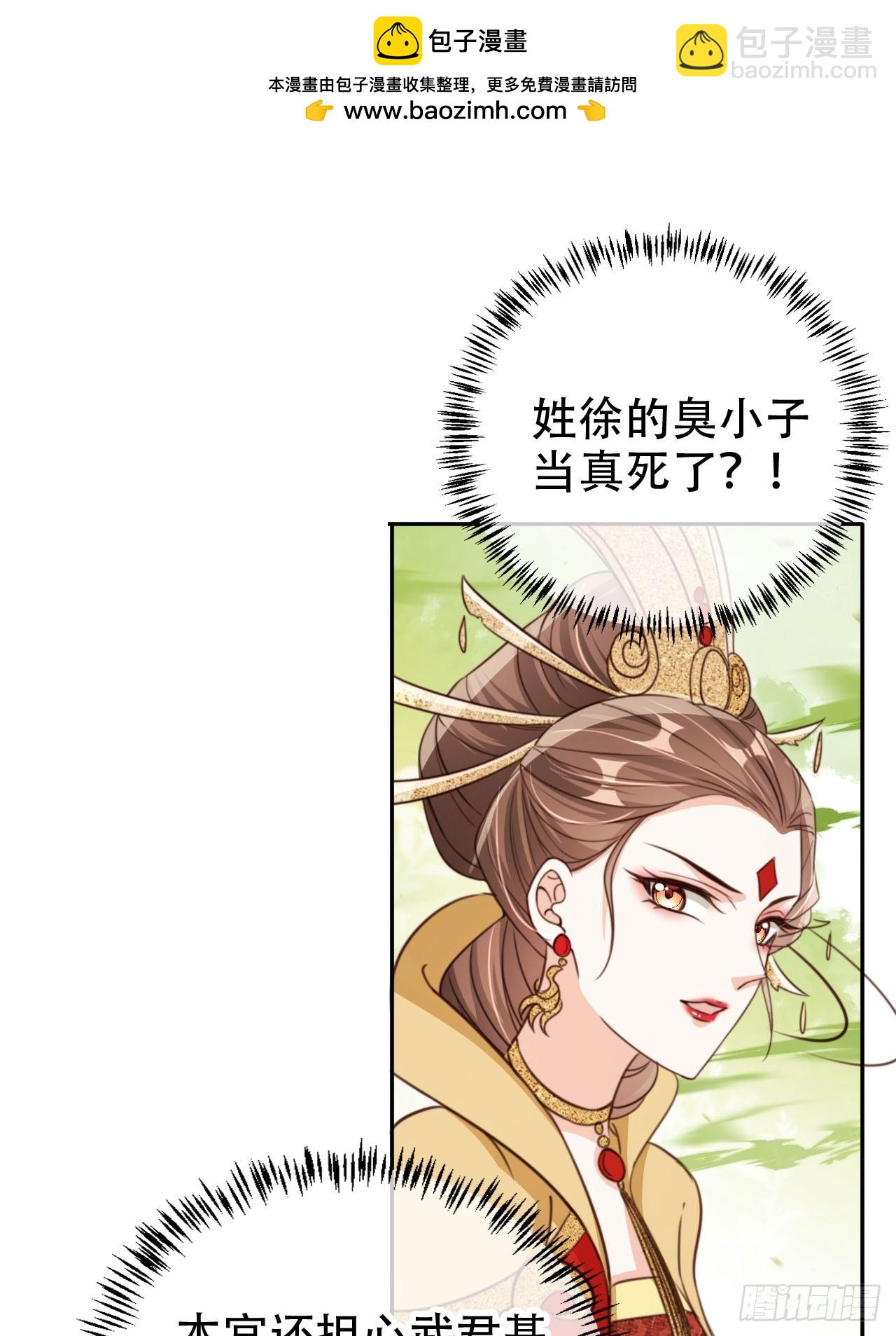 74 小北冥界-第75话