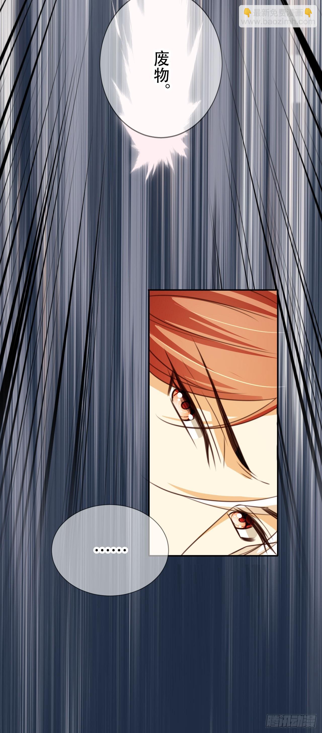 74 小北冥界-第75话