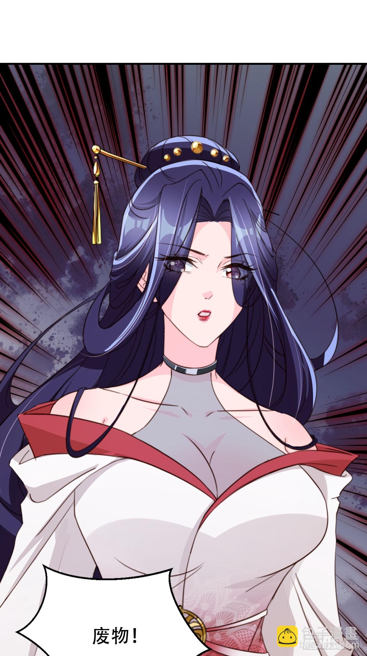 74 小北冥界-第75话