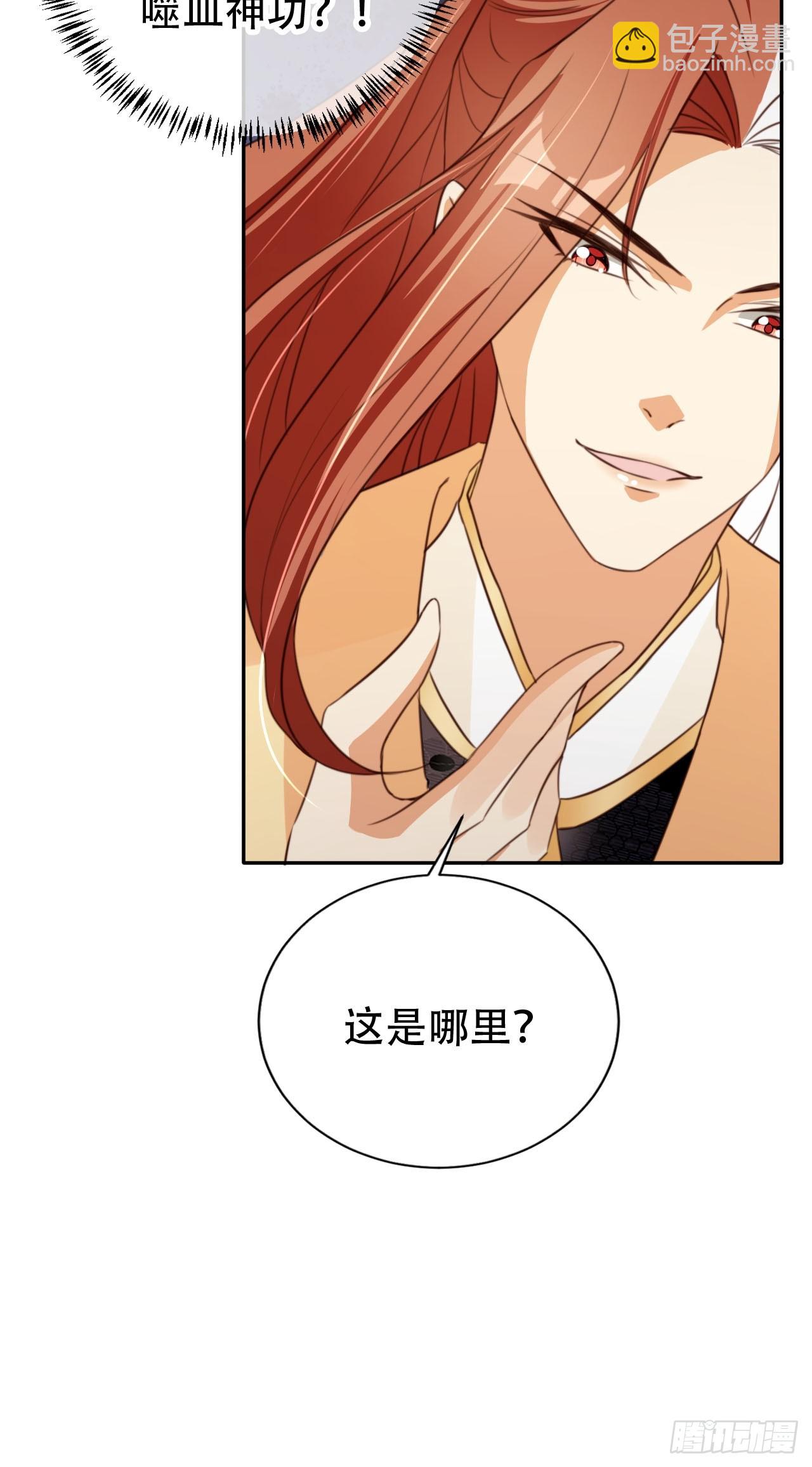 74 小北冥界-第75话