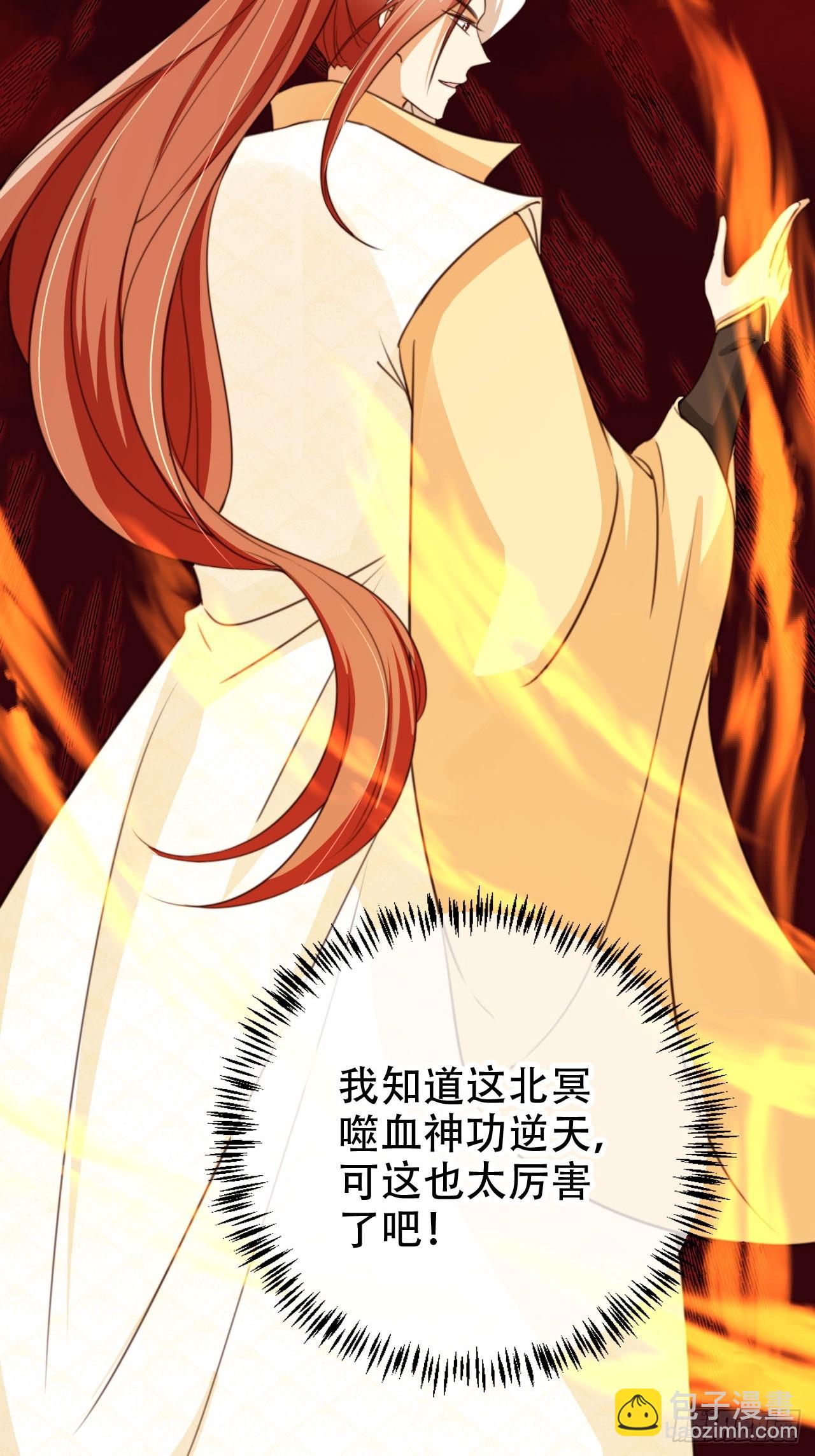 74 小北冥界-第75话