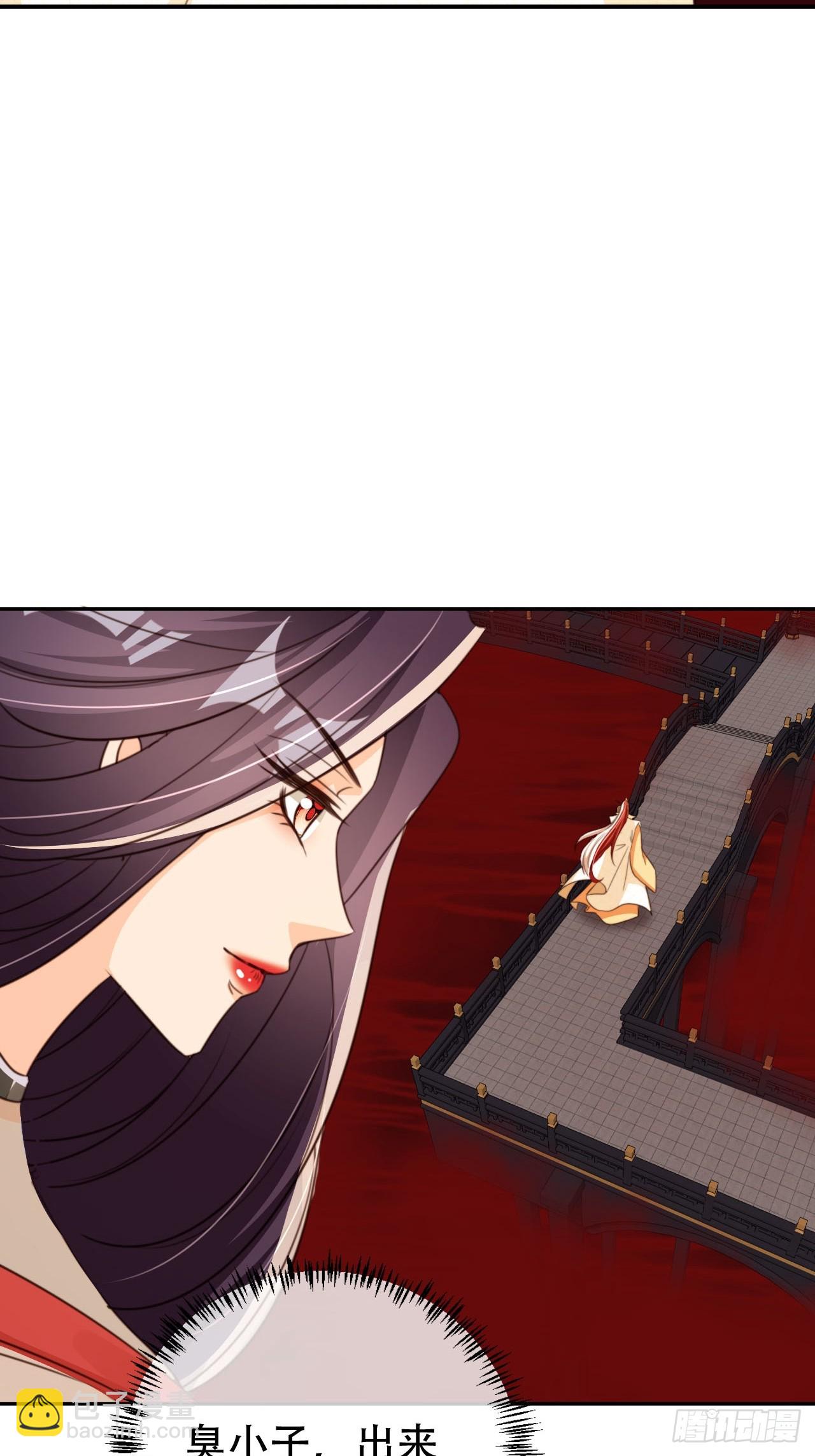 74 小北冥界-第75话