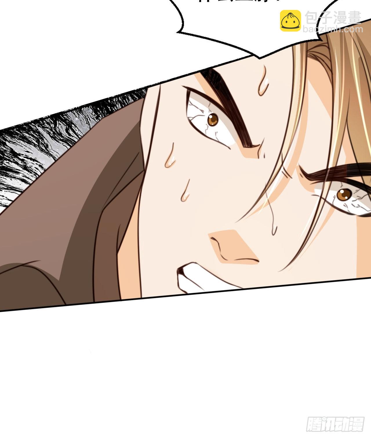 76 血脉压制-第77话