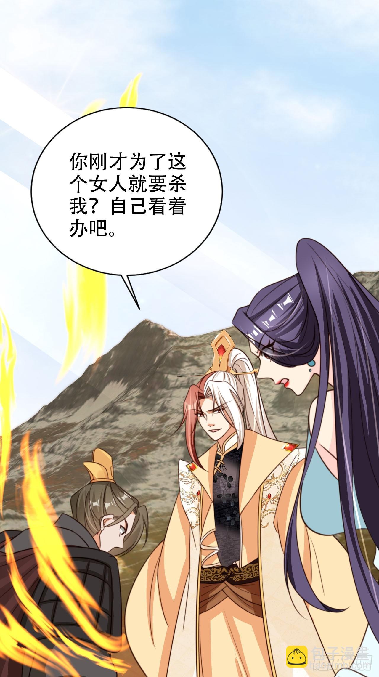 76 血脉压制-第77话