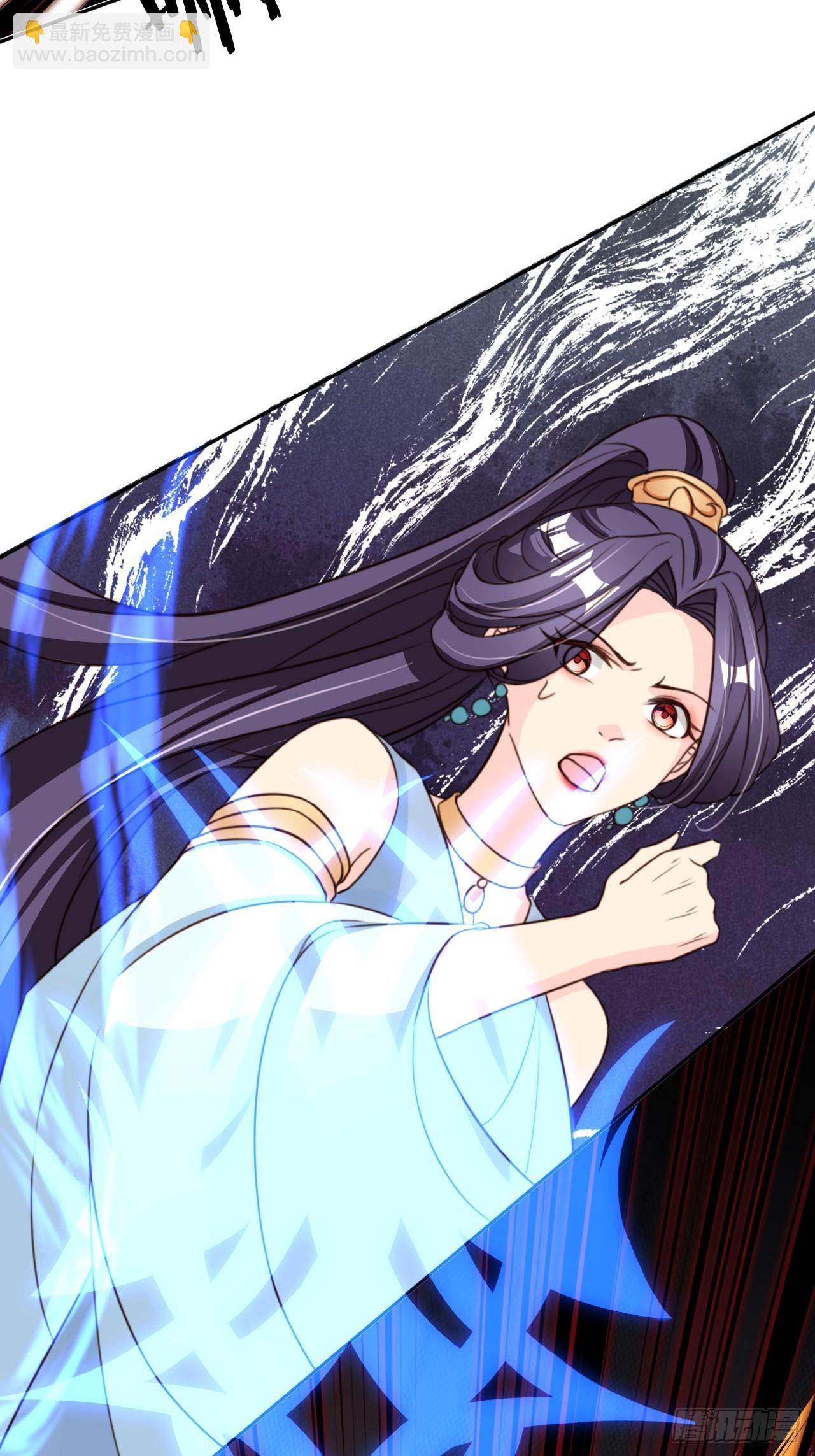 76 血脉压制-第77话