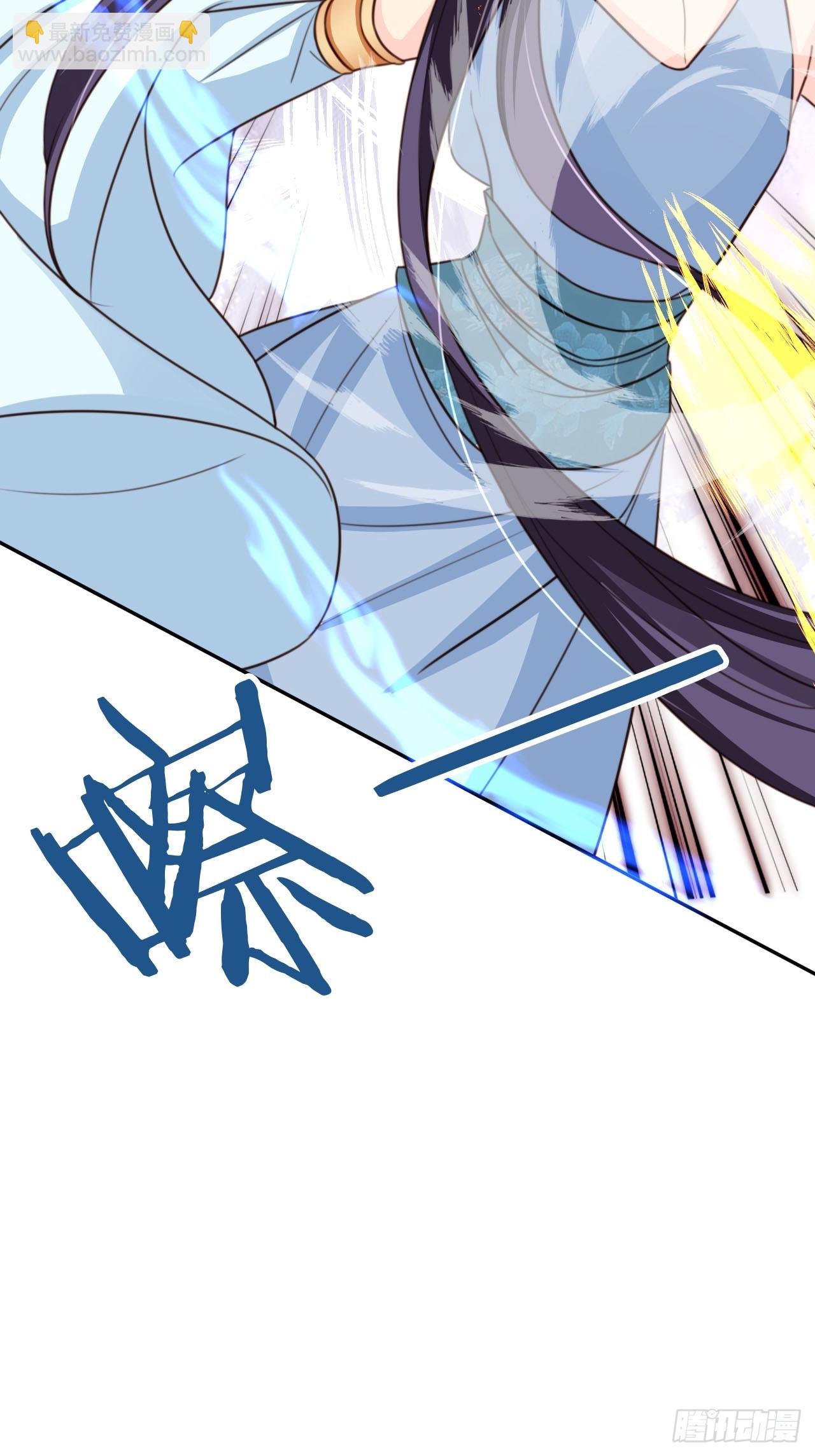 76 血脉压制-第77话