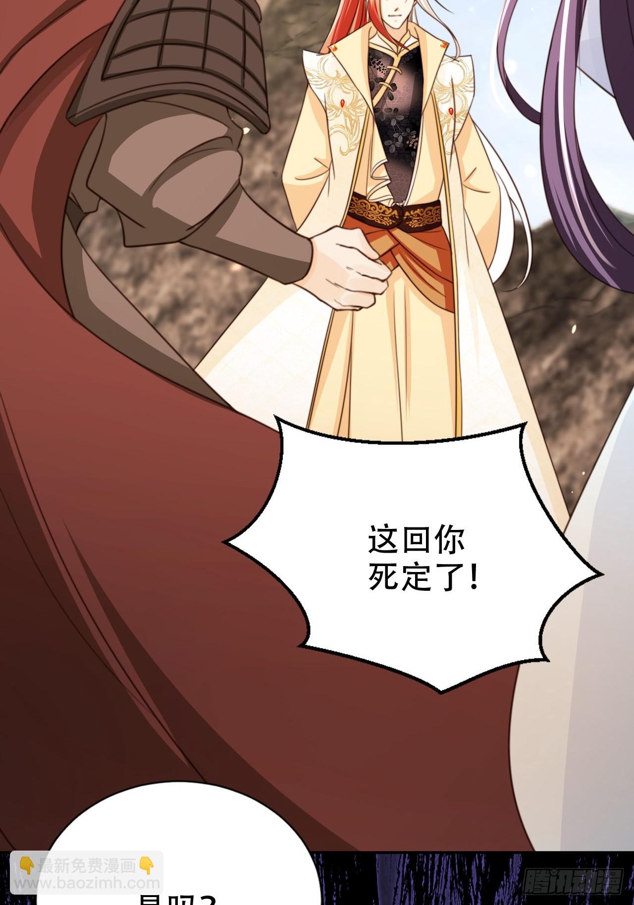 76 血脉压制-第77话