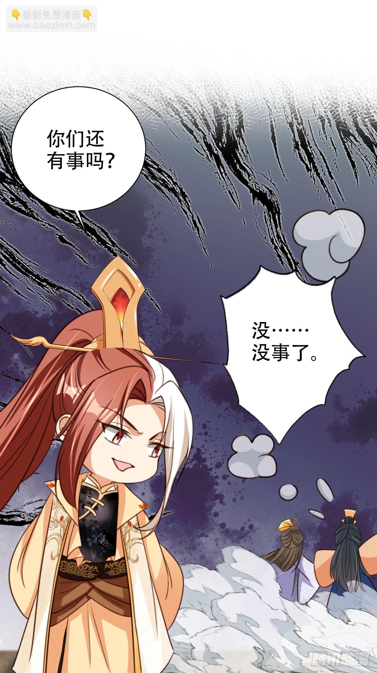 76 血脉压制-第77话