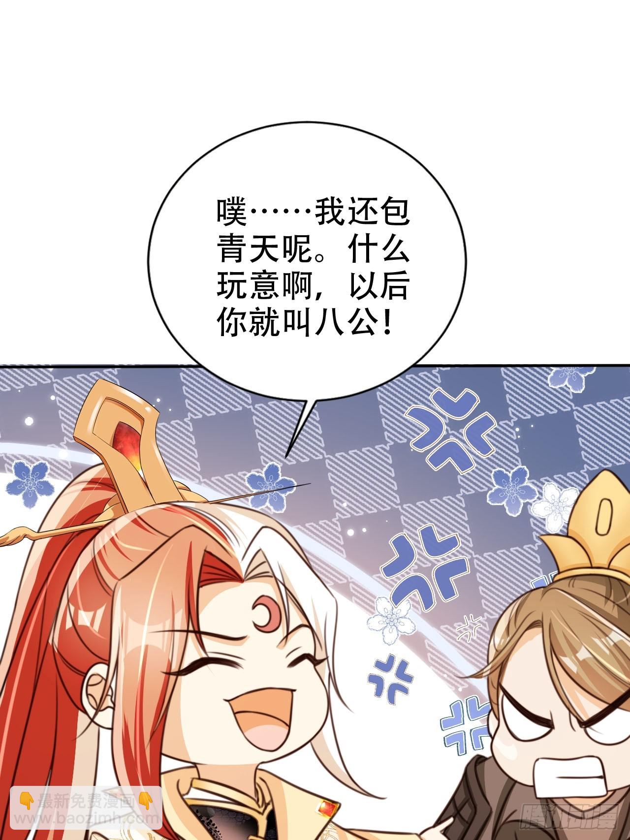 76 血脉压制-第77话