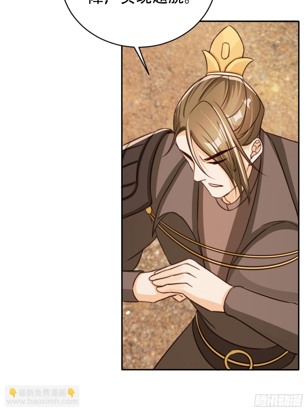 76 血脉压制-第77话