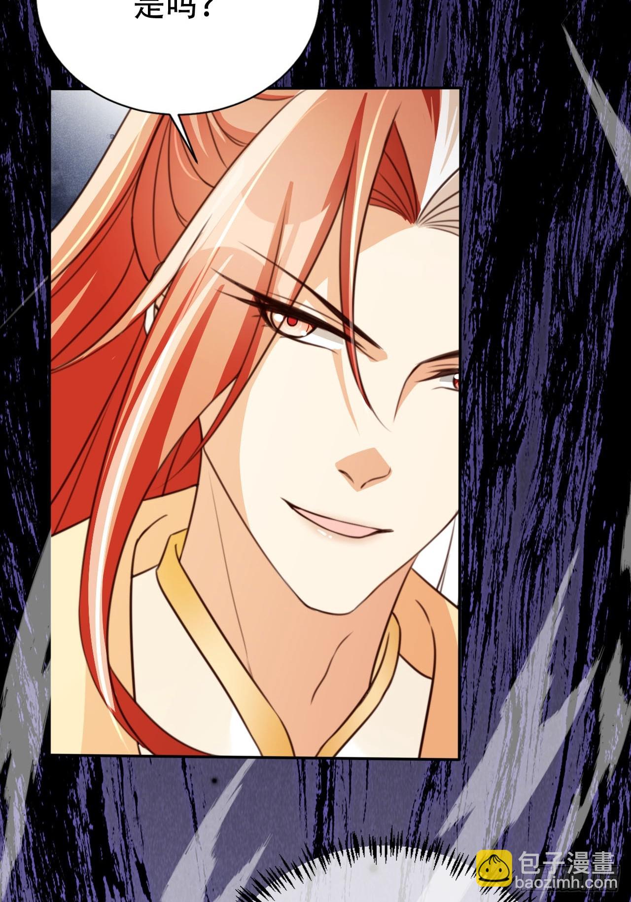 76 血脉压制-第77话