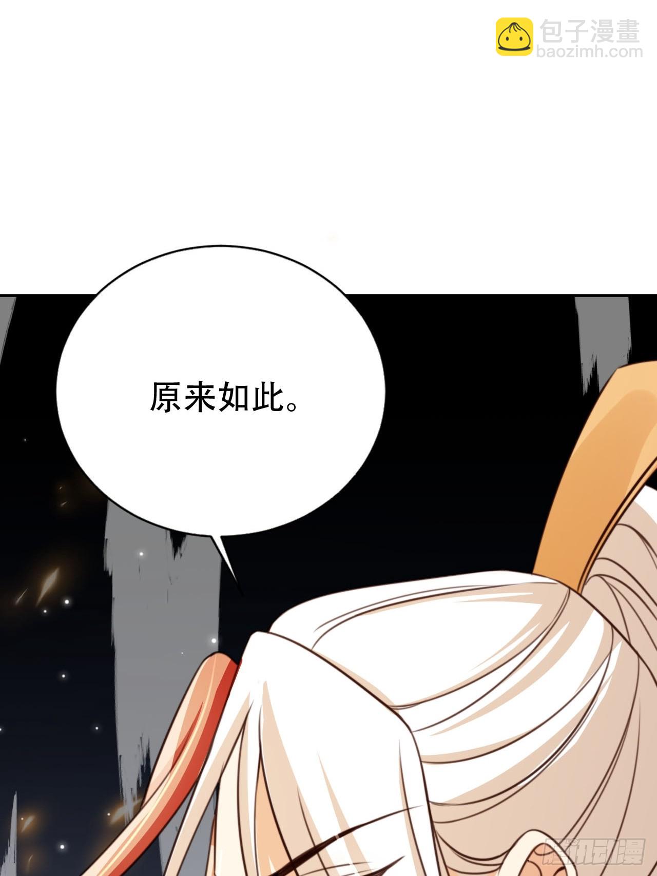 76 血脉压制-第77话