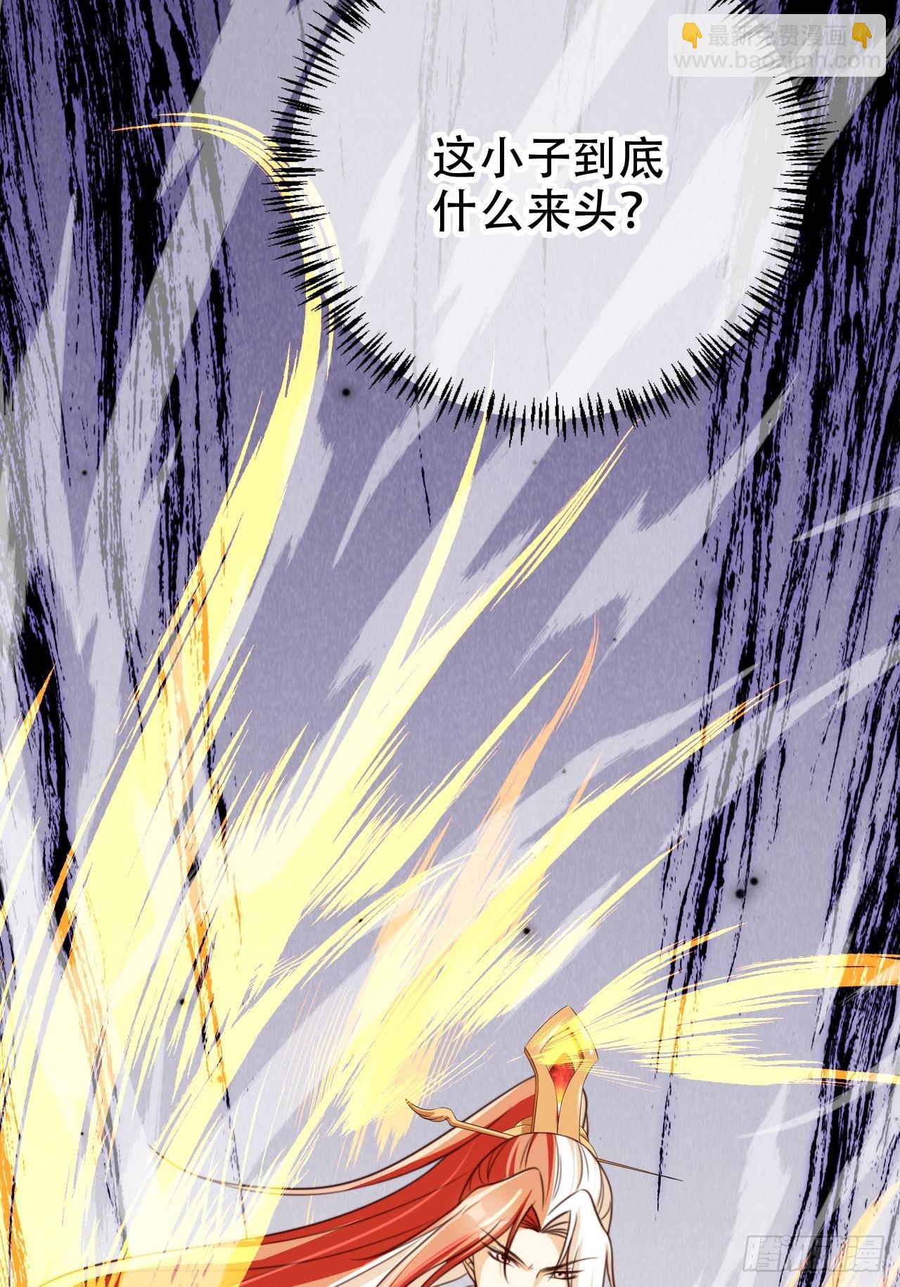 76 血脉压制-第77话