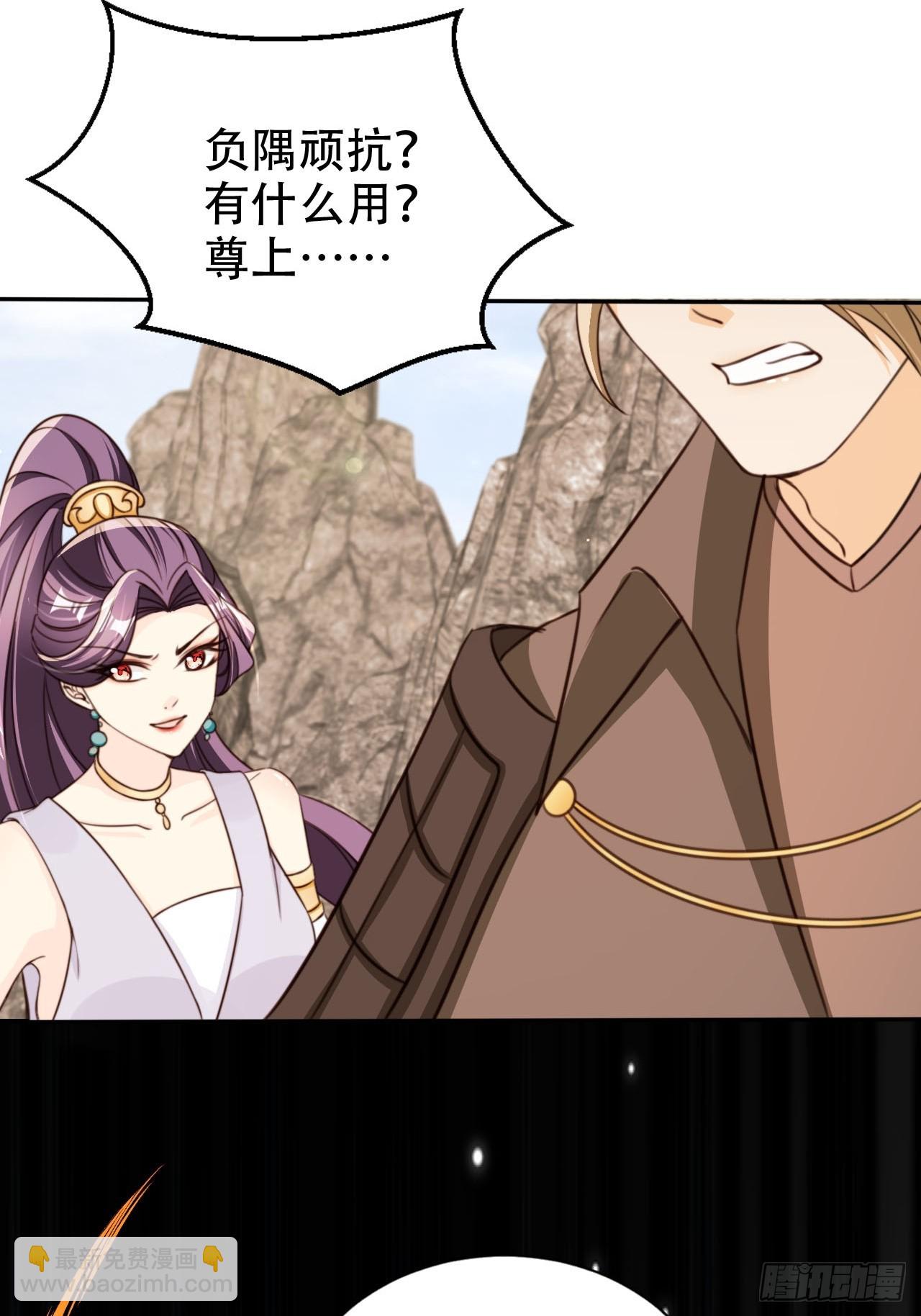 76 血脉压制-第77话