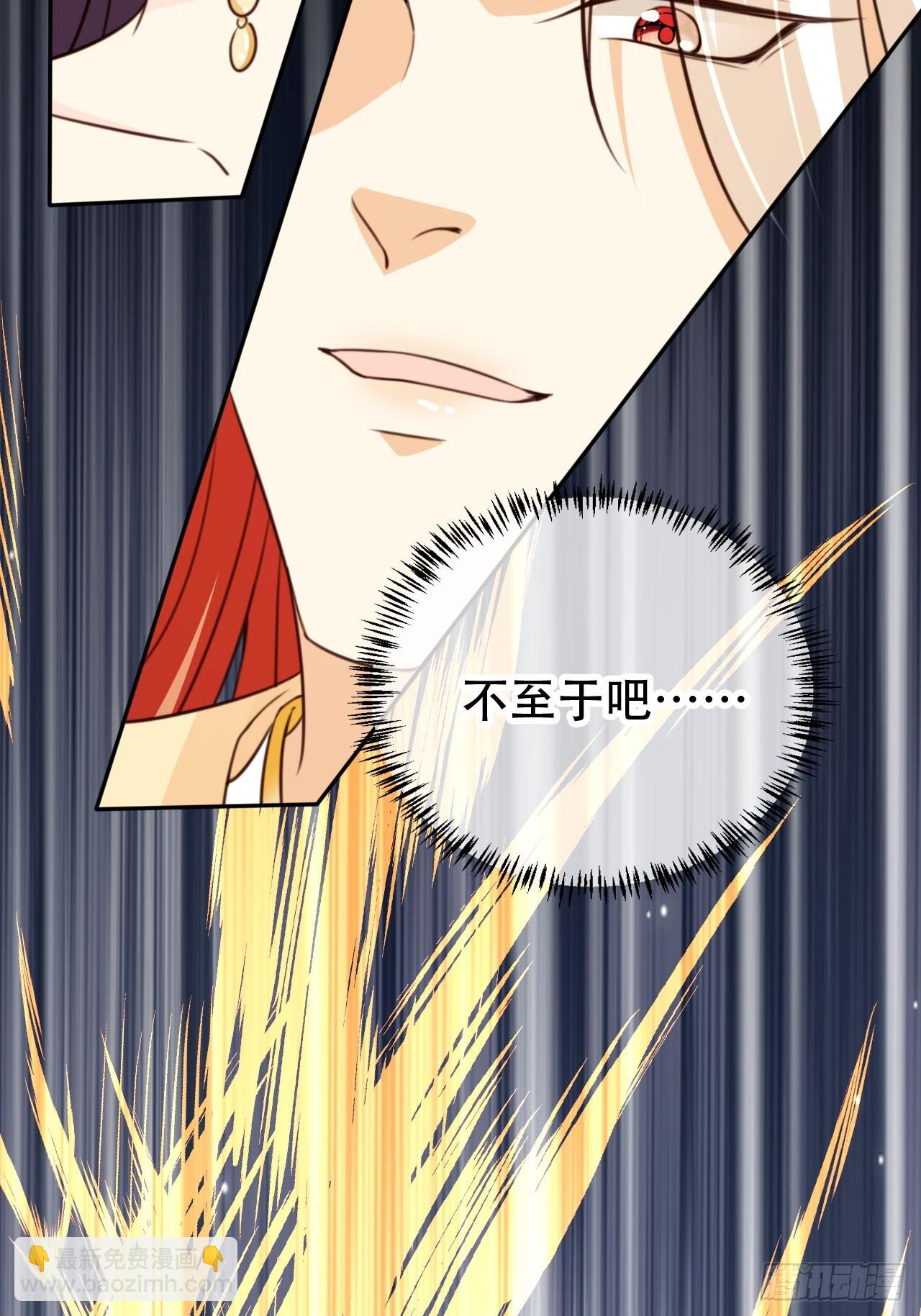 76 血脉压制-第77话