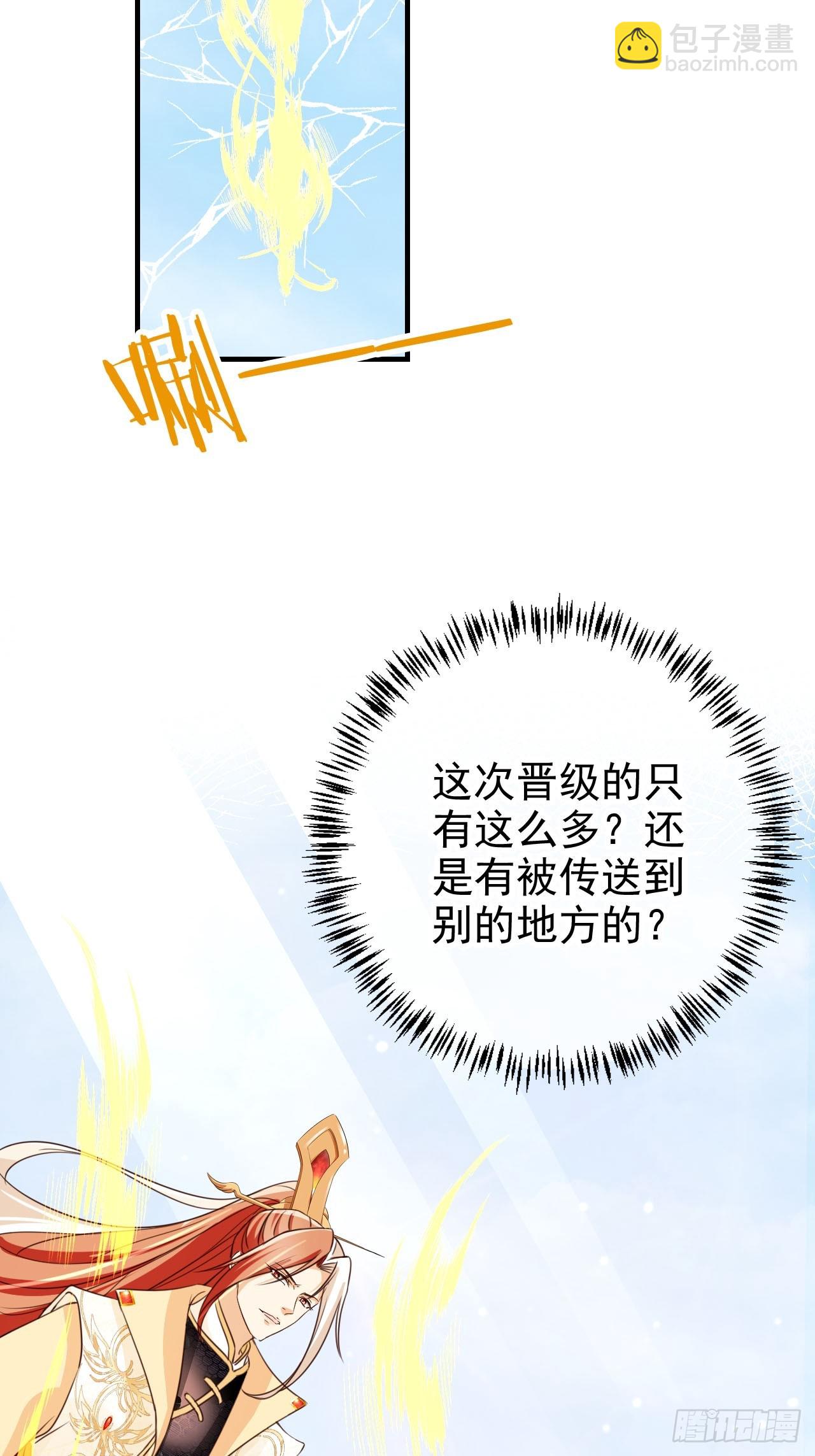 78 天榜前十齐聚-第79话