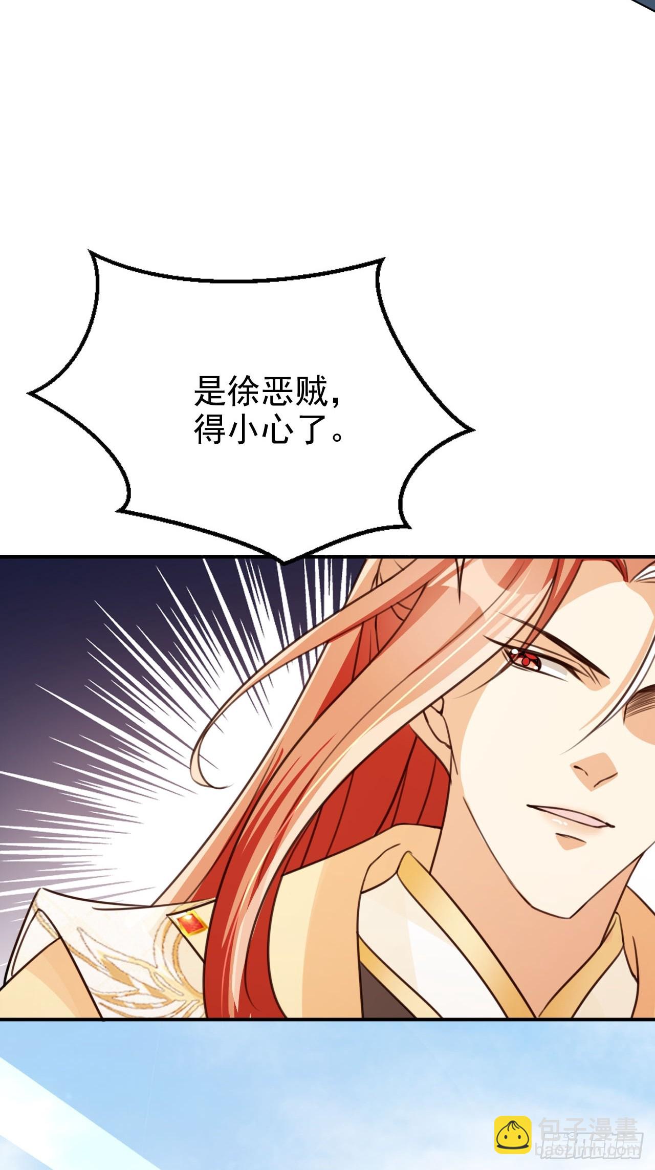 78 天榜前十齐聚-第79话