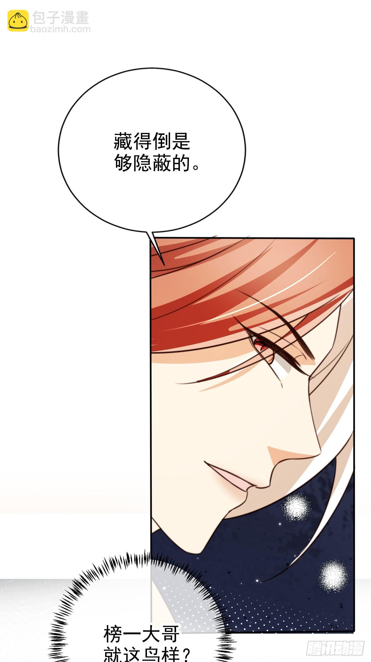 78 天榜前十齐聚-第79话