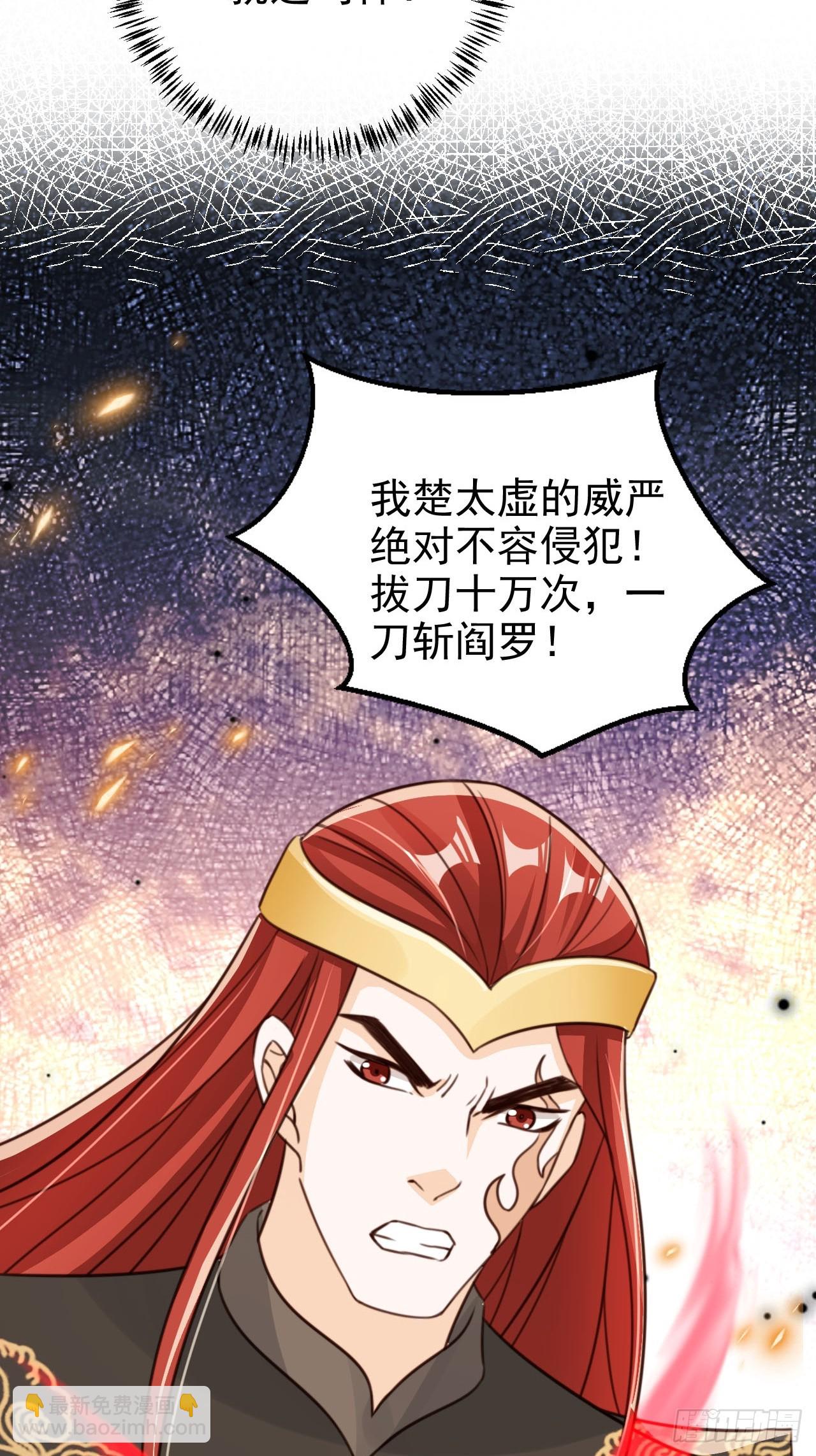 78 天榜前十齐聚-第79话