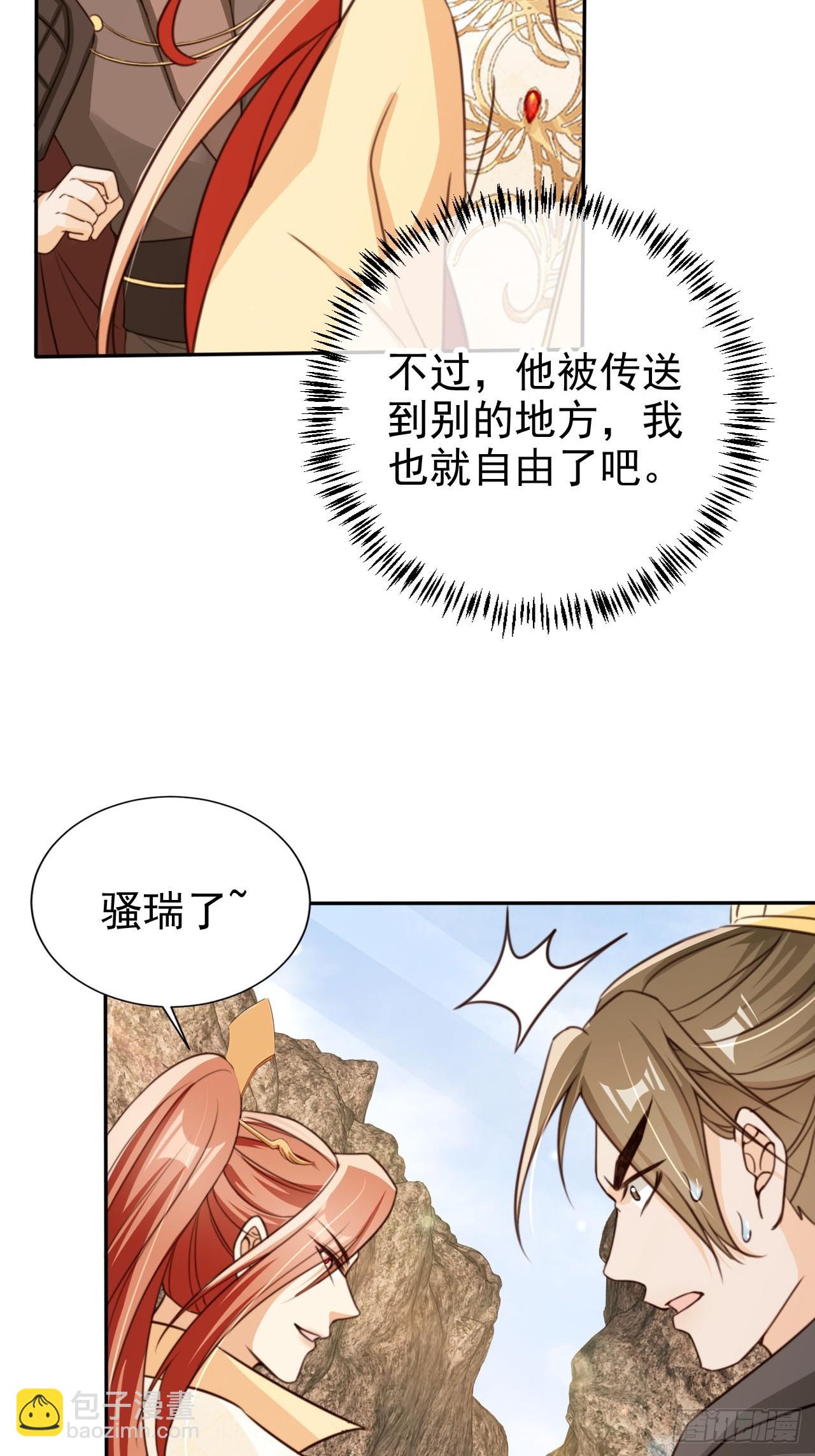 78 天榜前十齐聚-第79话