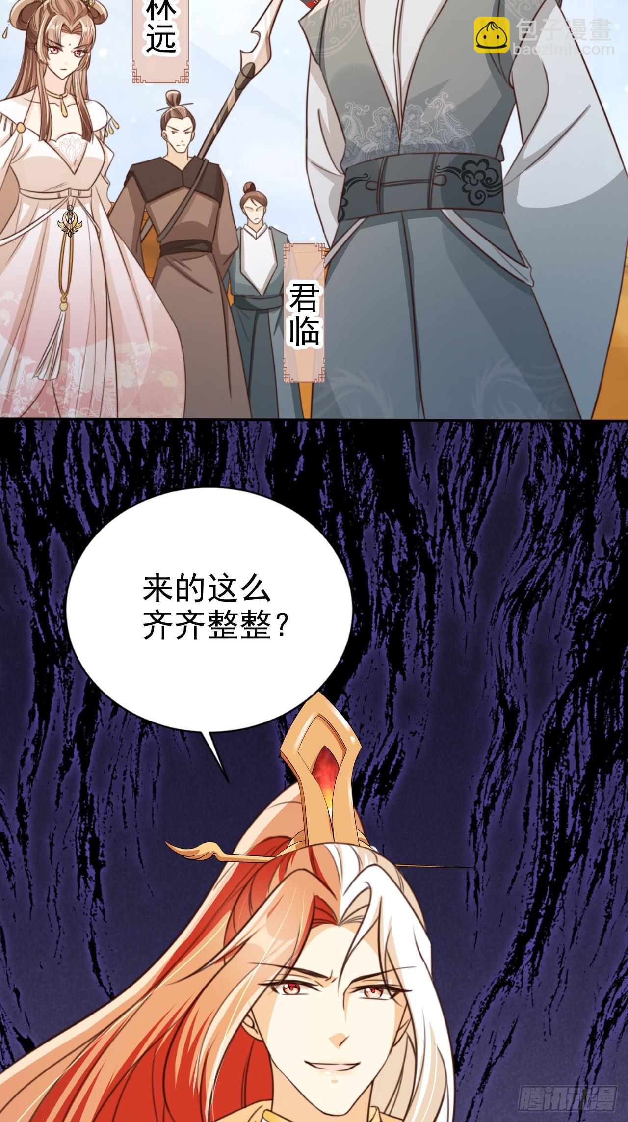 78 天榜前十齐聚-第79话