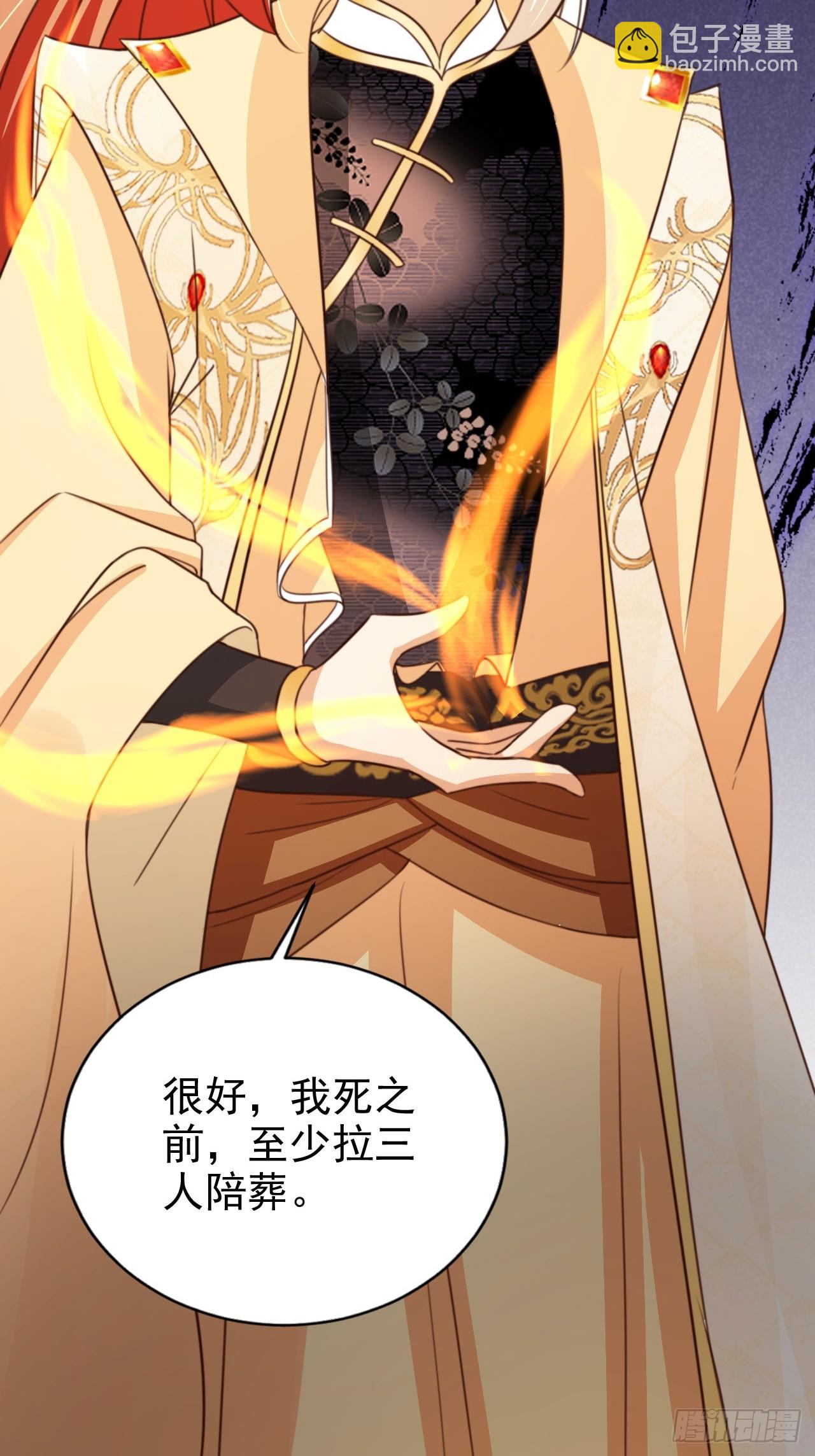 78 天榜前十齐聚-第79话