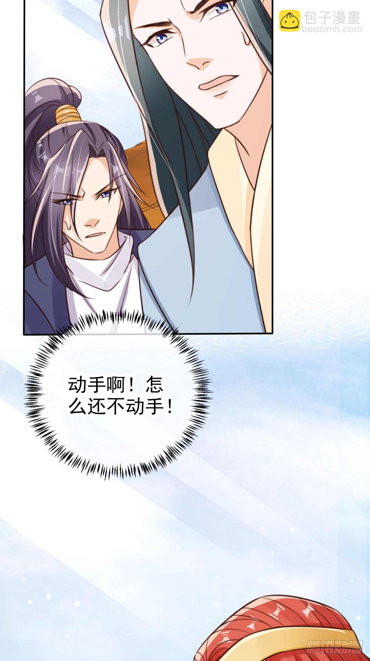 78 天榜前十齐聚-第79话