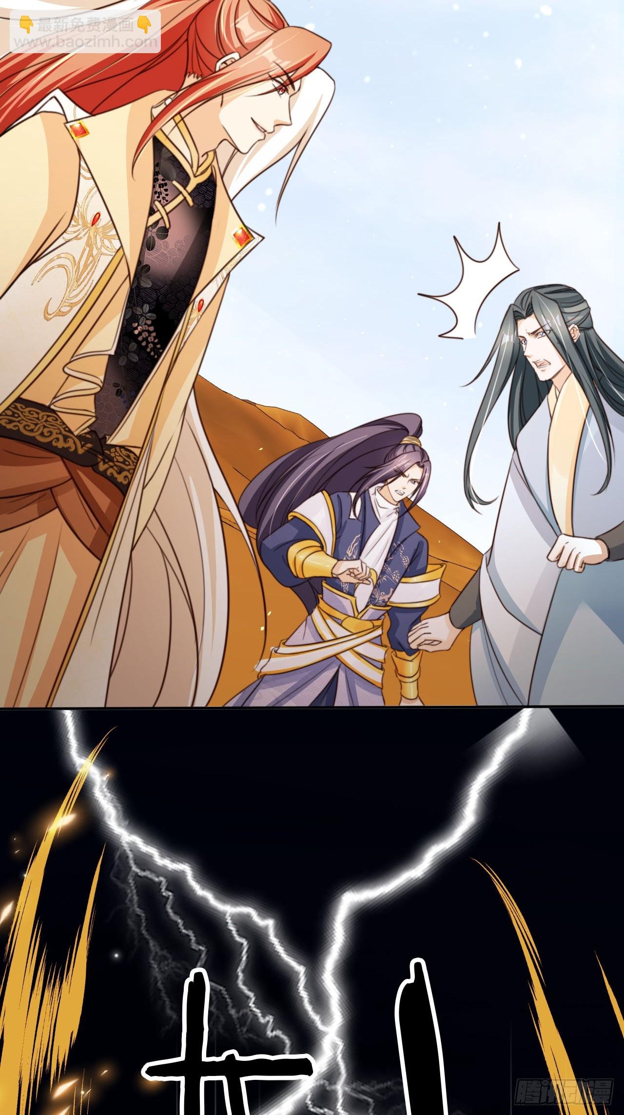 78 天榜前十齐聚-第79话