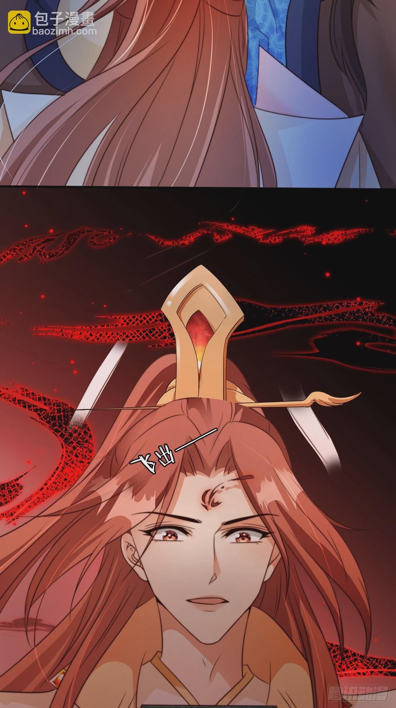 08 执行任务-第9话