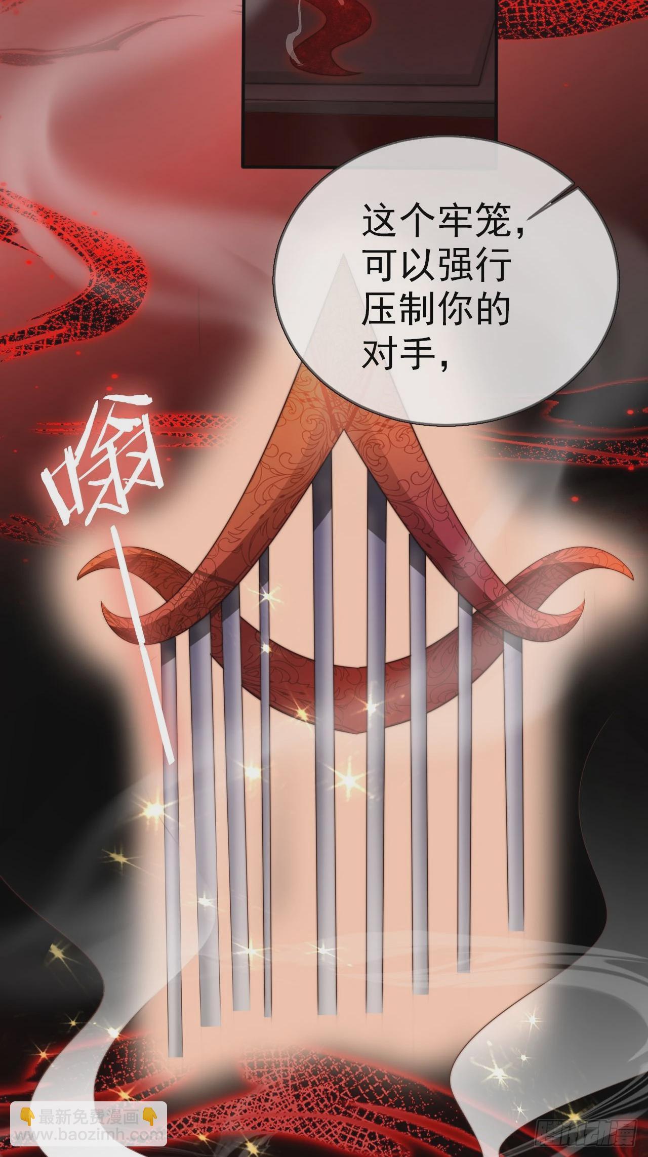 08 执行任务-第9话