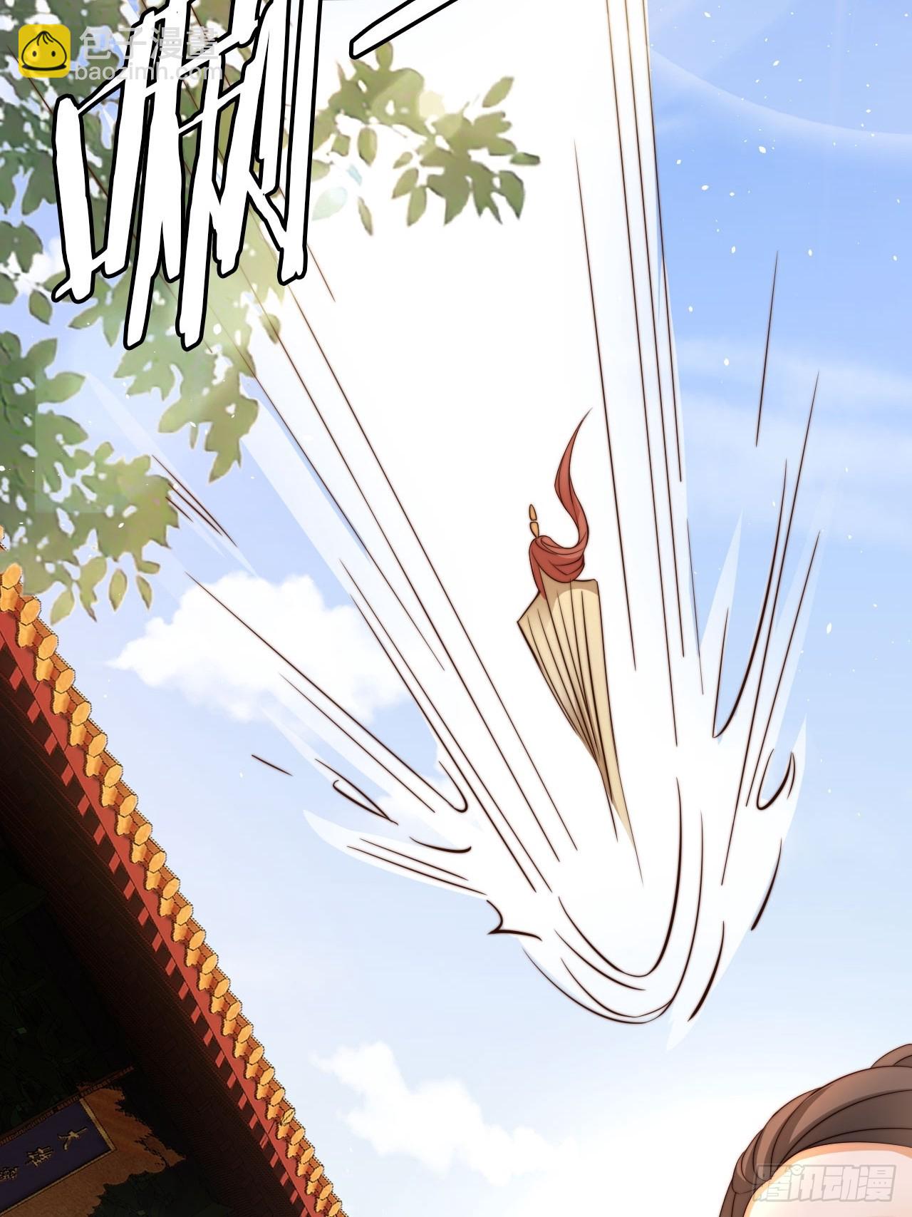 08 执行任务-第9话