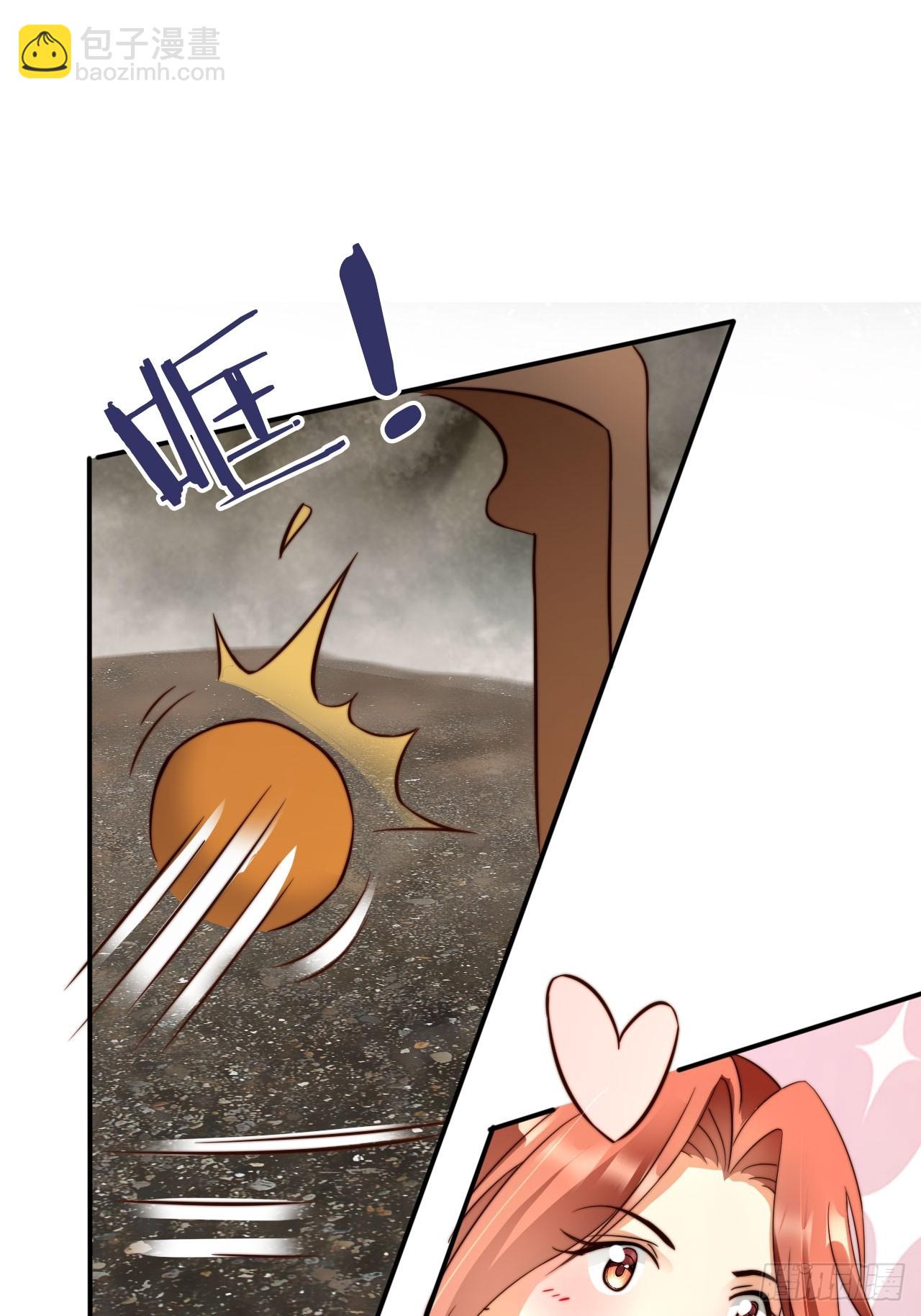 08 执行任务-第9话