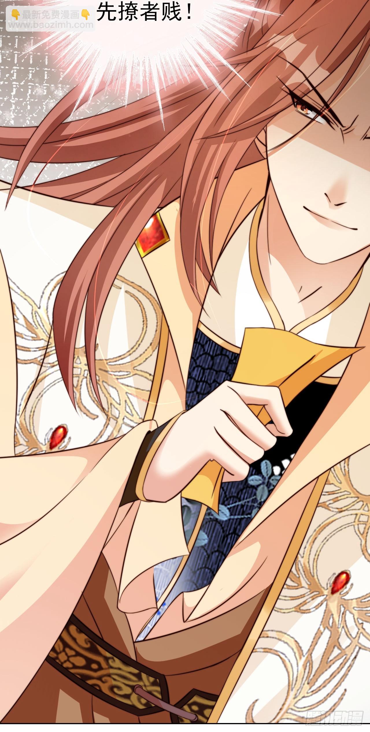 08 执行任务-第9话