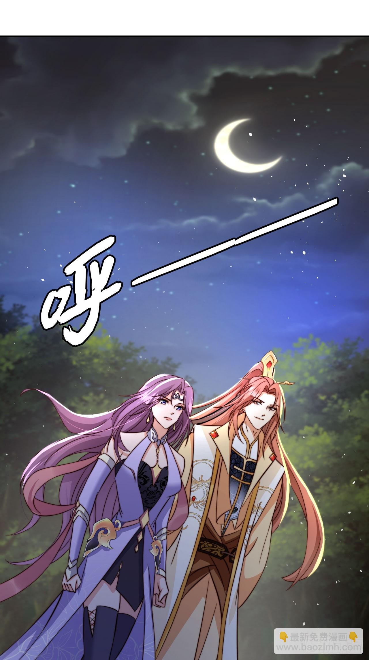 08 执行任务-第9话