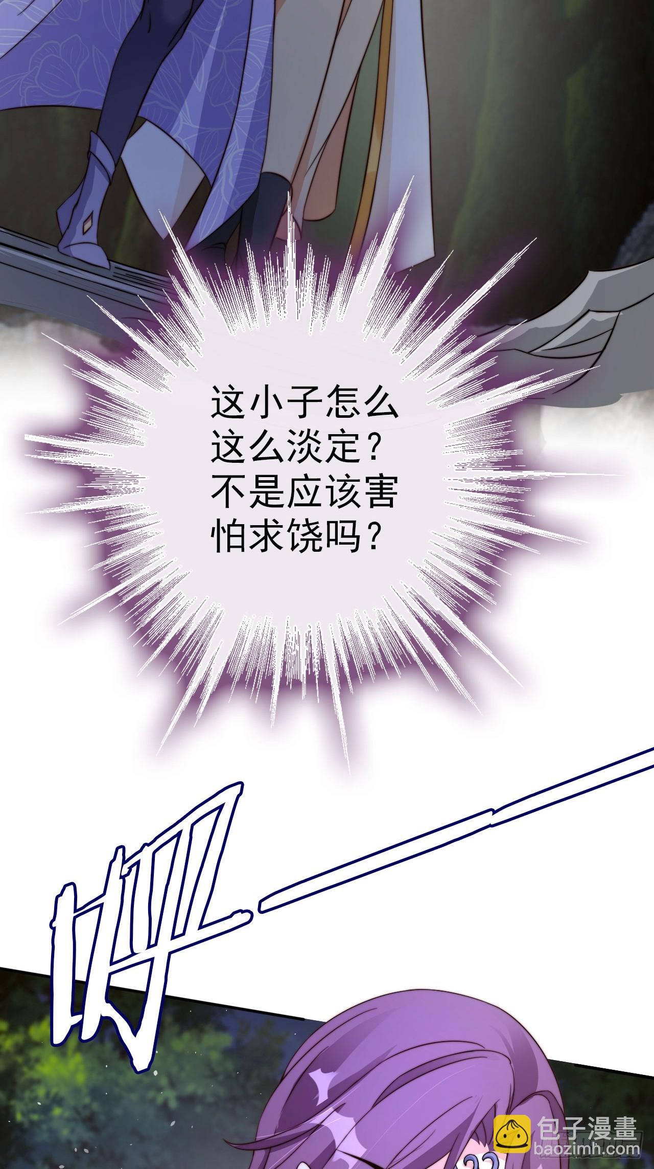 08 执行任务-第9话