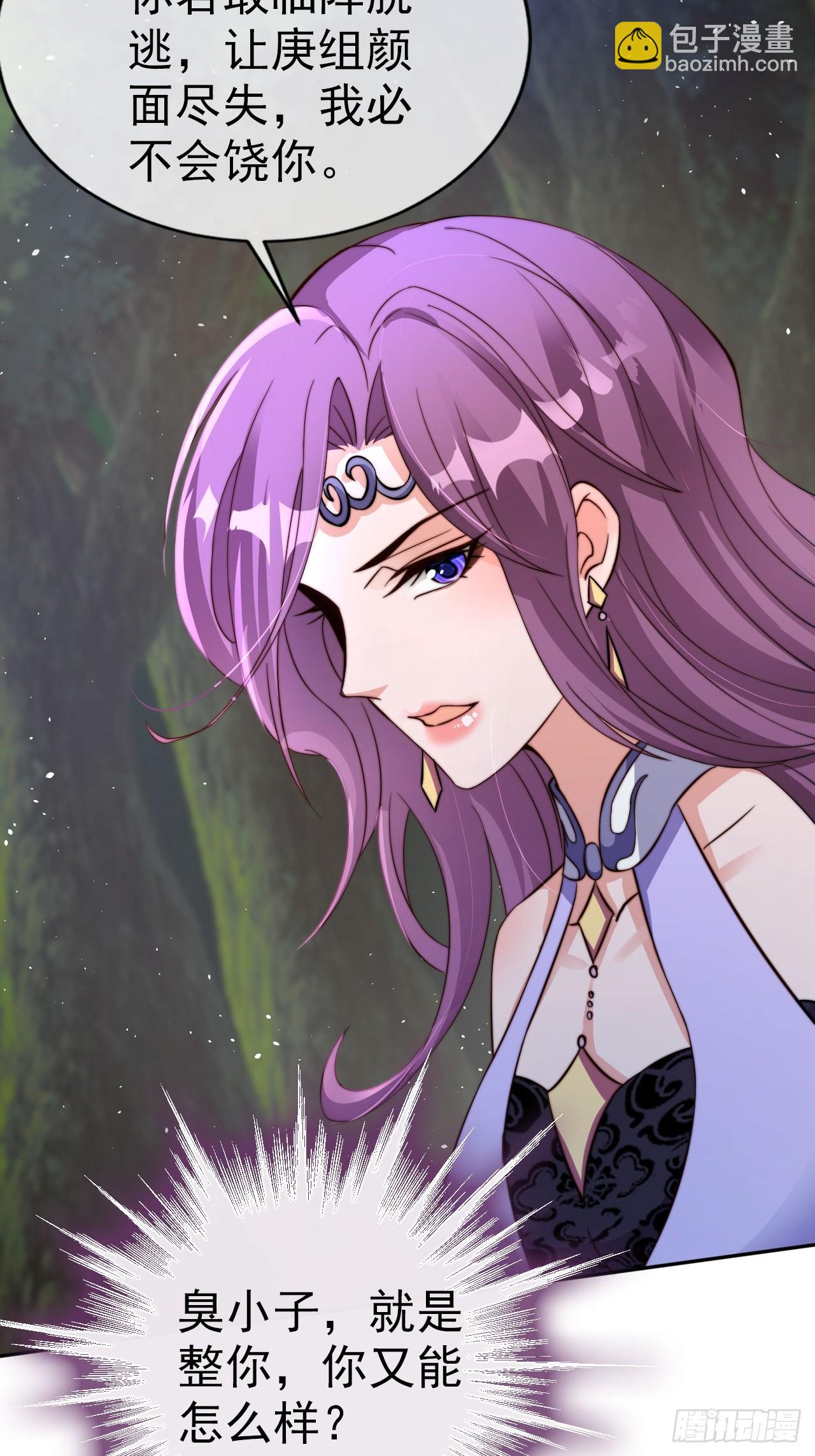 08 执行任务-第9话