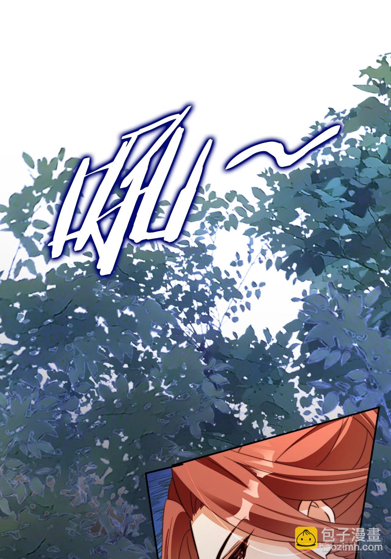 08 执行任务-第9话