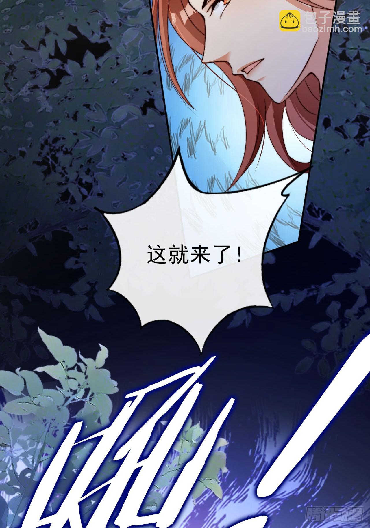 08 执行任务-第9话