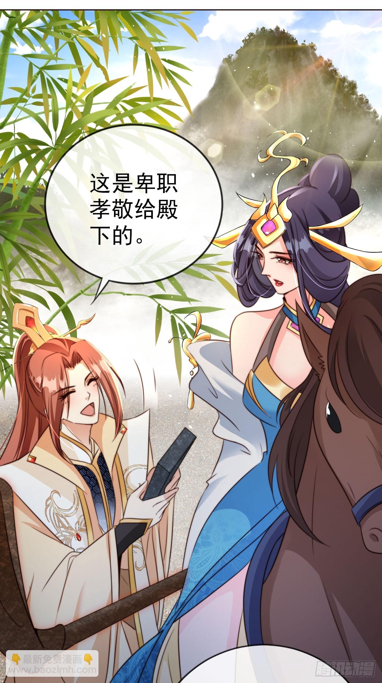 08 执行任务-第9话