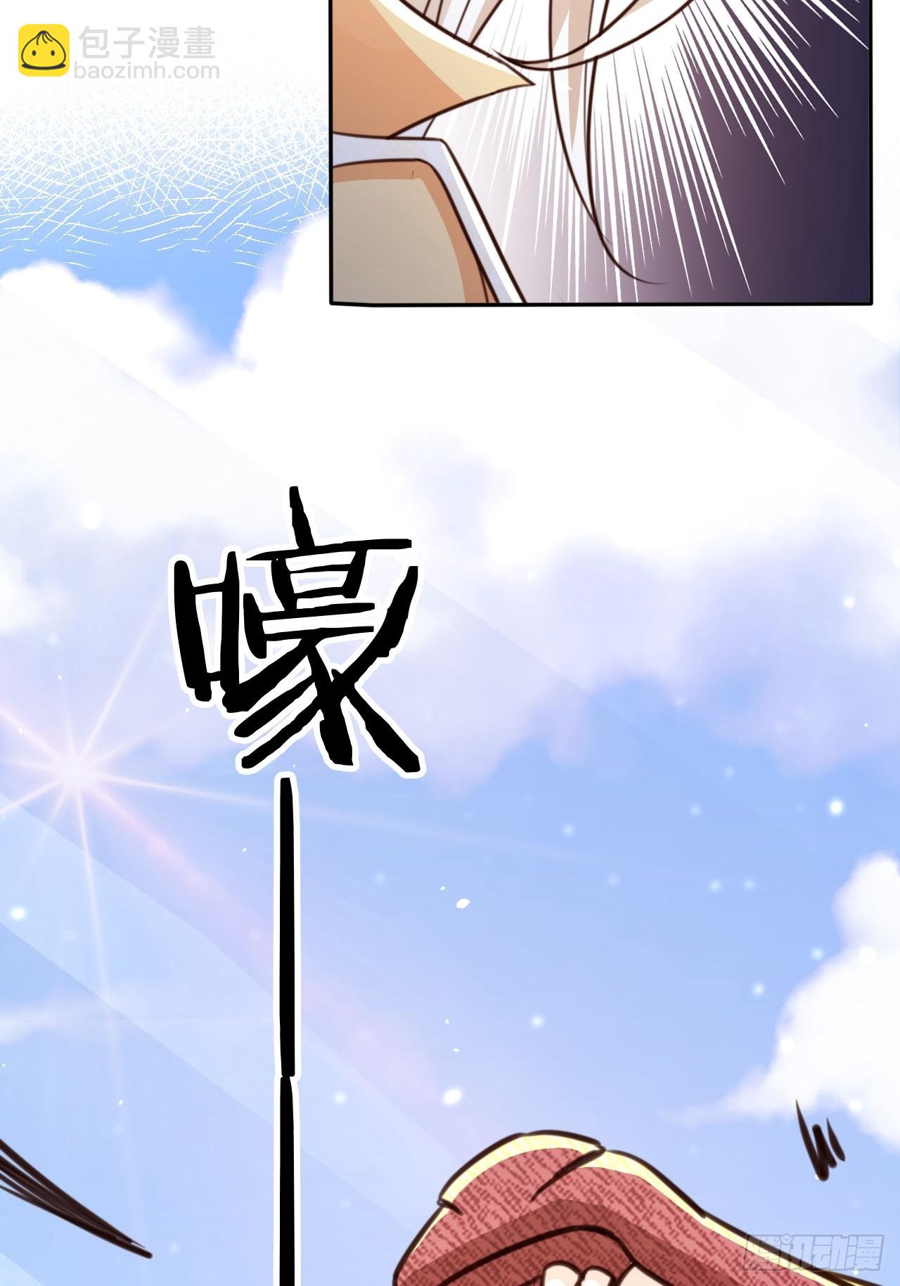 80 海兽铭文-第81话