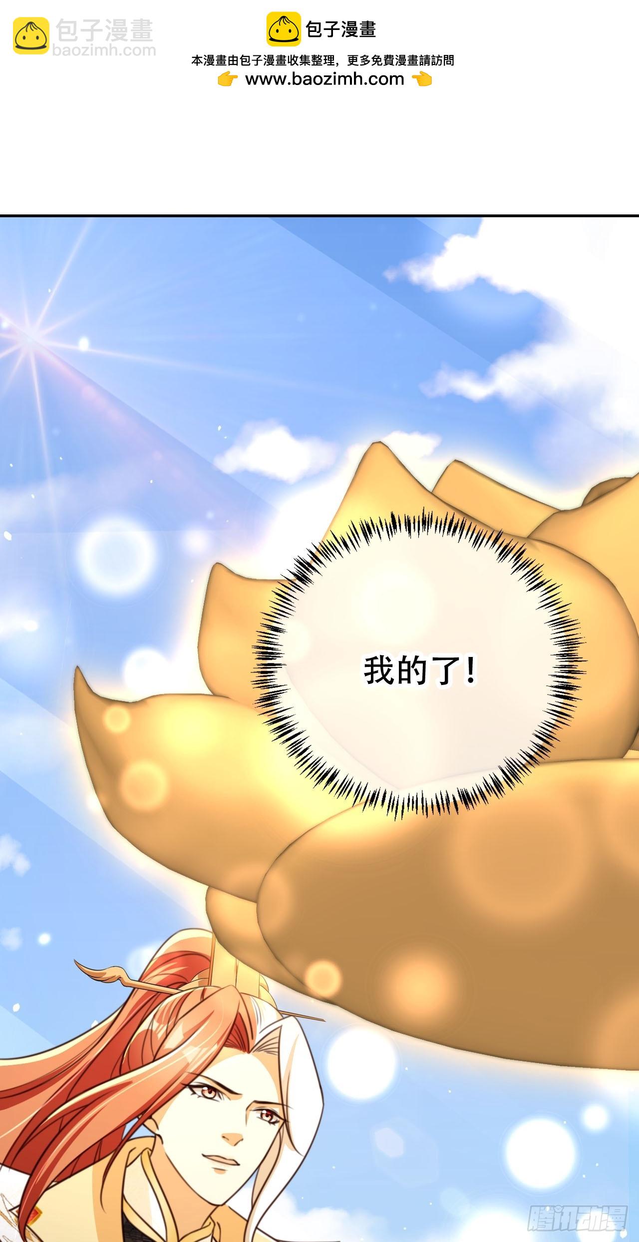 80 海兽铭文-第81话