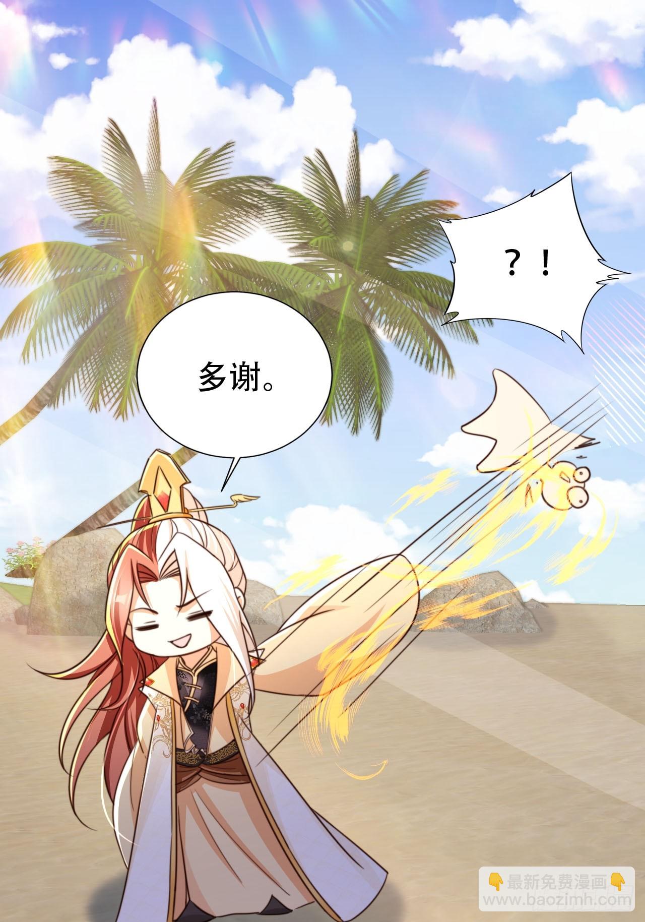 80 海兽铭文-第81话