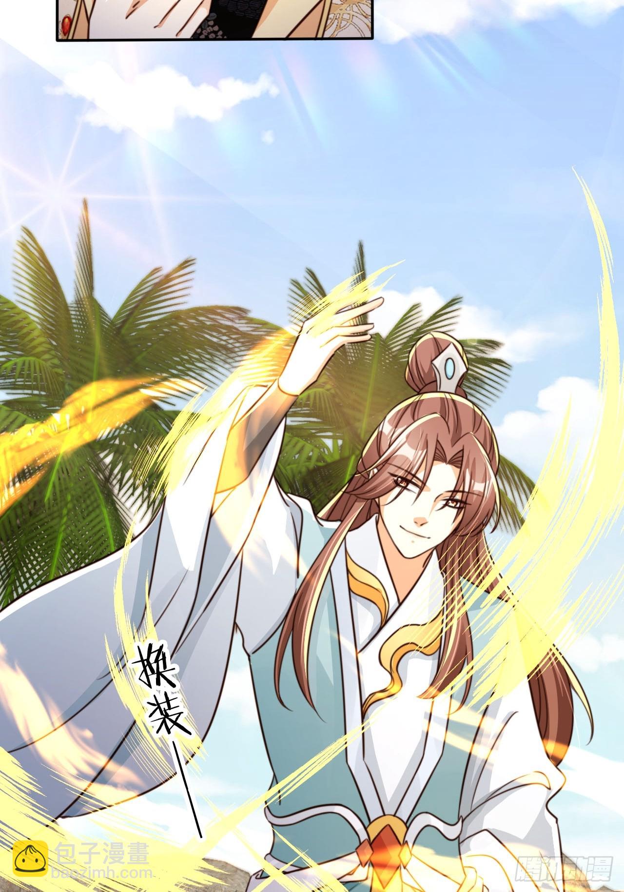 80 海兽铭文-第81话