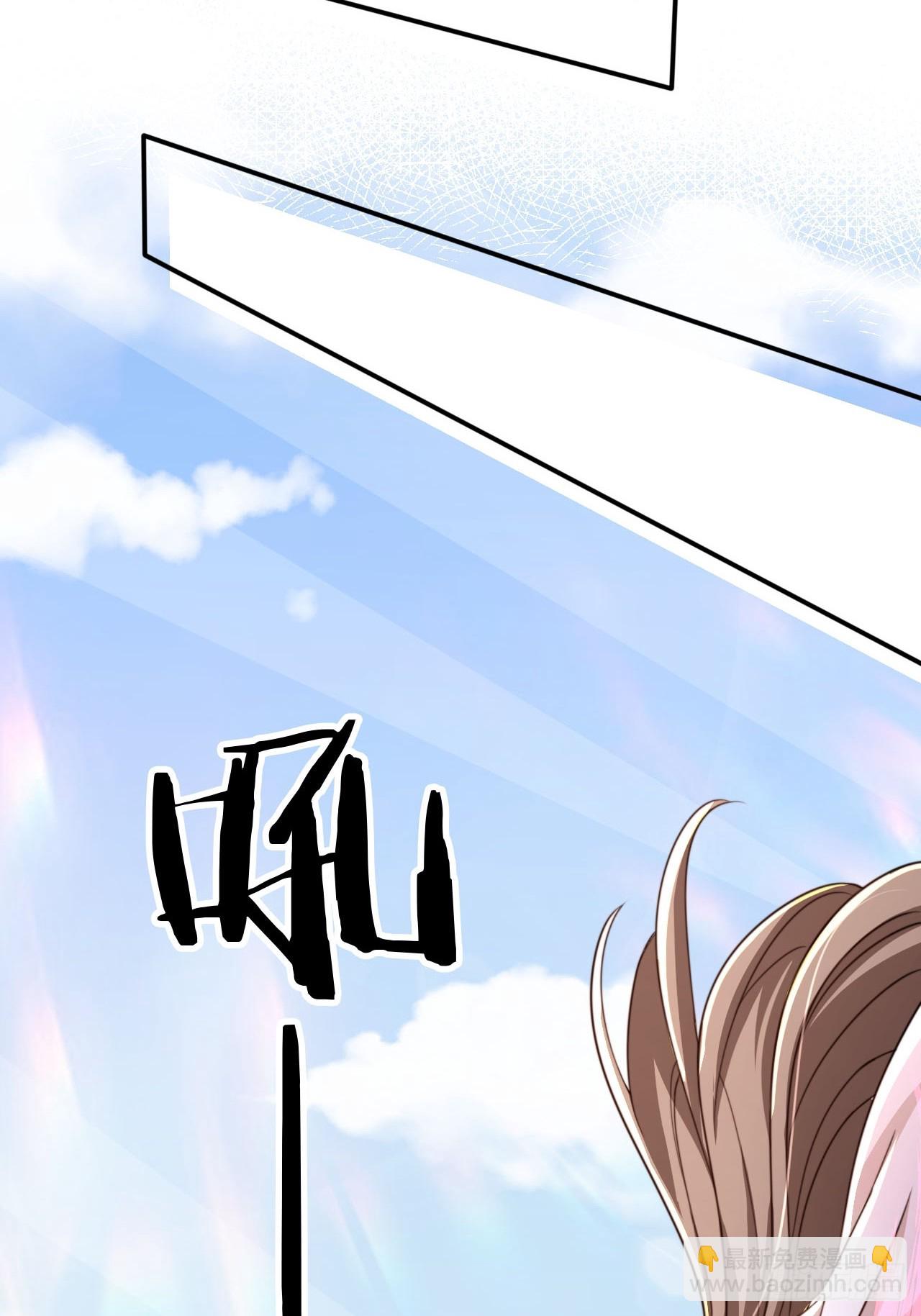 80 海兽铭文-第81话